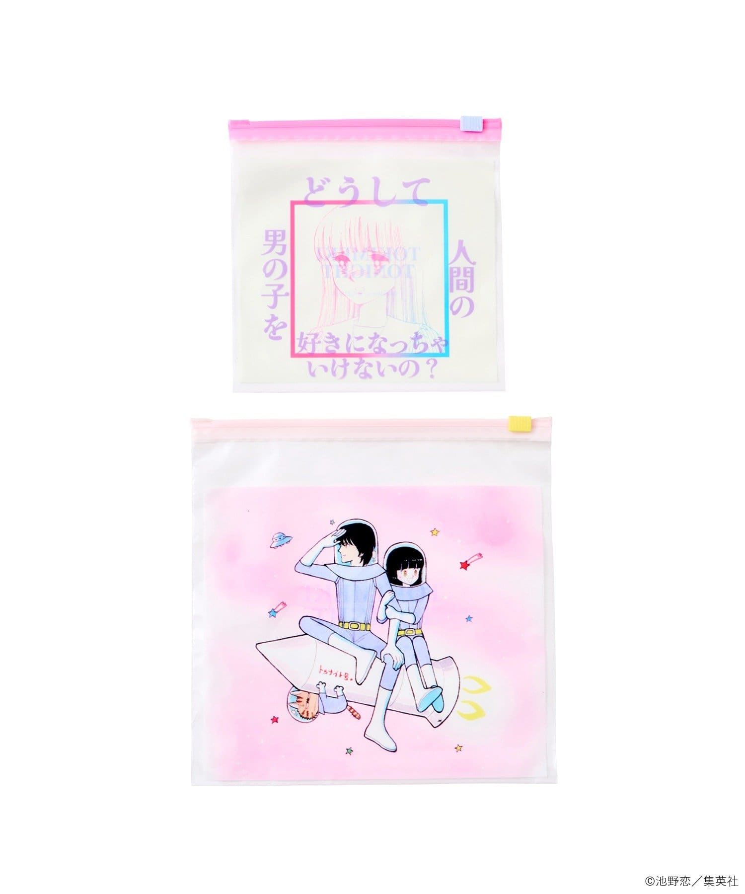 3coins りぼん ときめきトゥナイト スペシャルBOX エコバッグ ポーチ BOOK型エコバッグ／ときめきトゥナイト（りぼん70周年