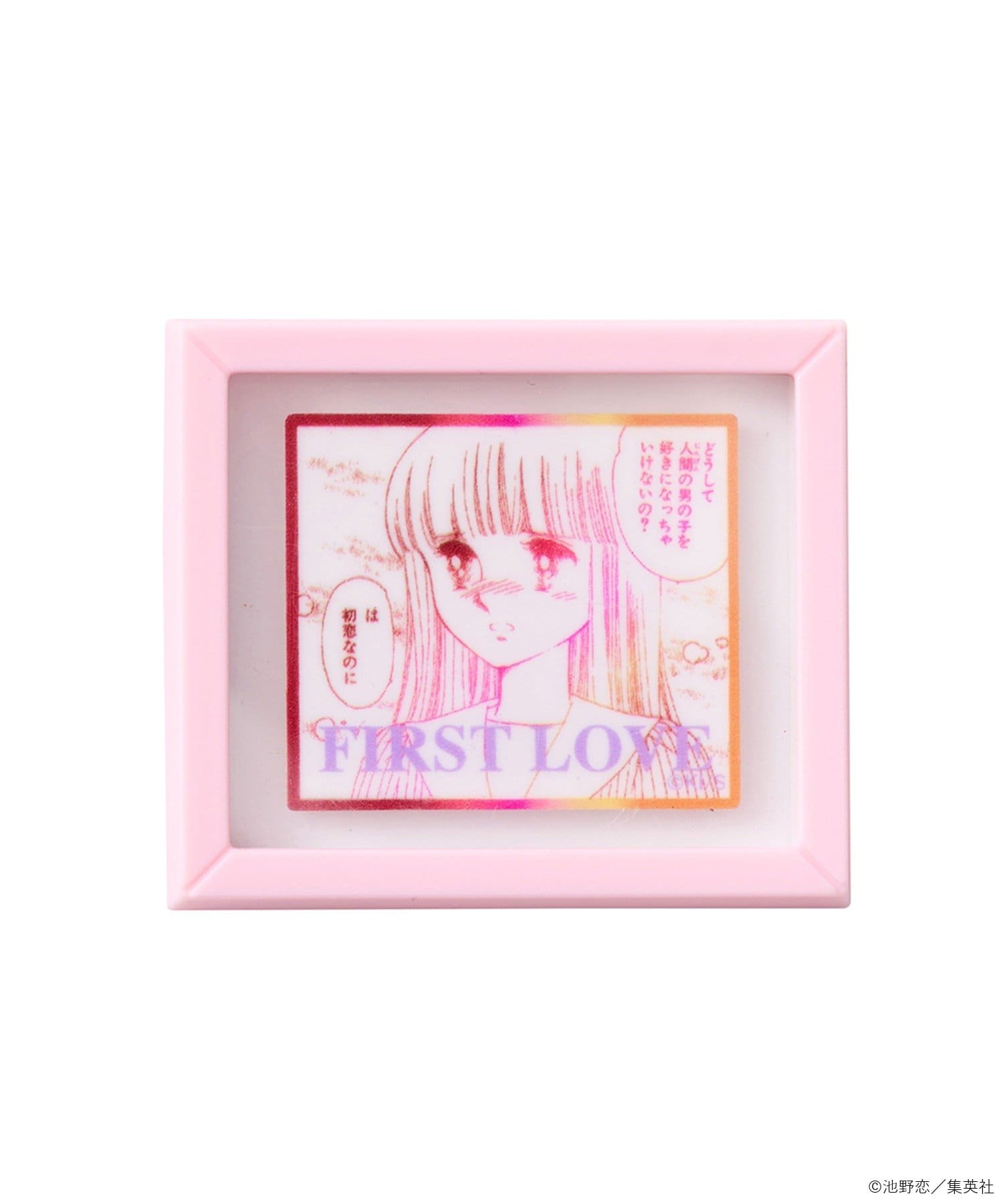ときめきトゥナイト　りぼん　切り抜き りぼん ときめきトゥナイト 切り抜き - メルカリ
