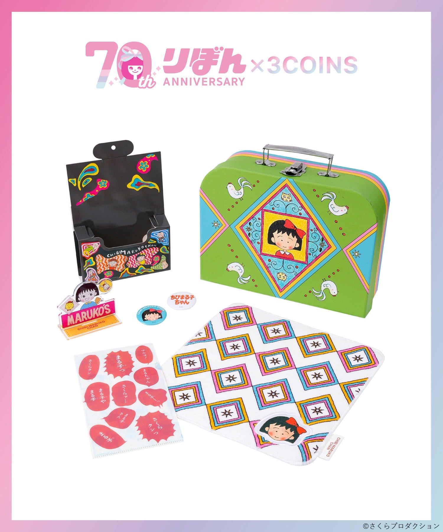 3COINS(スリーコインズ) スペシャルBOX／ちびまる子ちゃん（りぼん70周年）