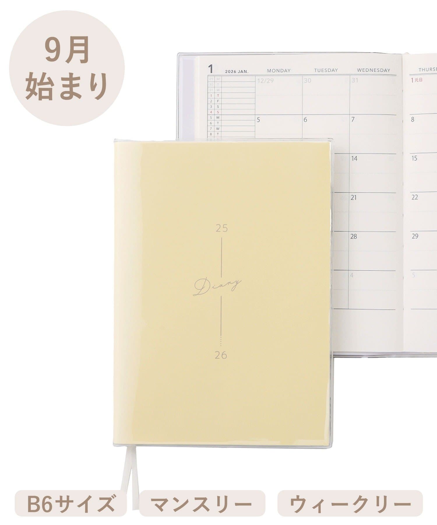着用商品画像