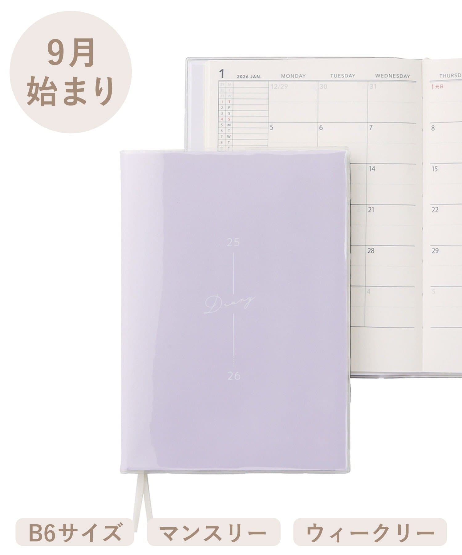 着用商品画像