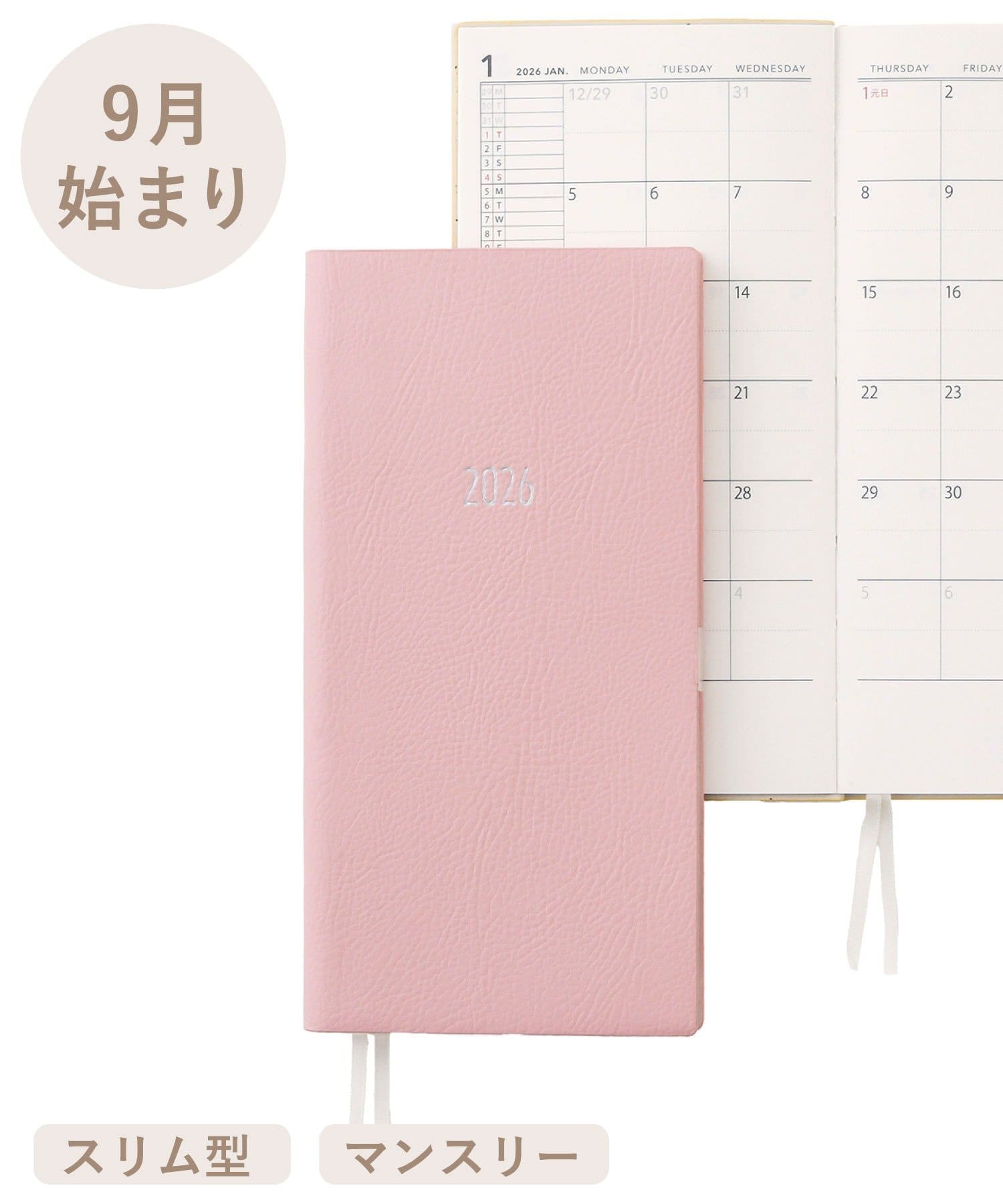 着用商品画像