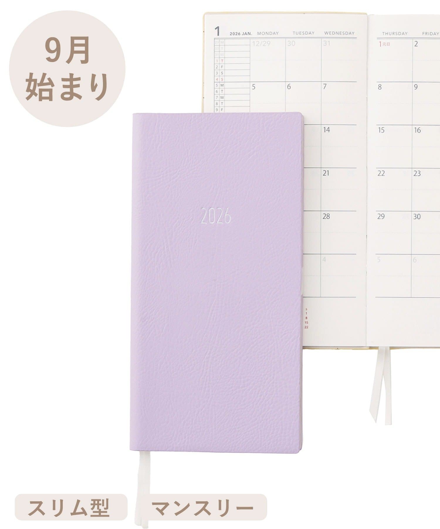 着用商品画像