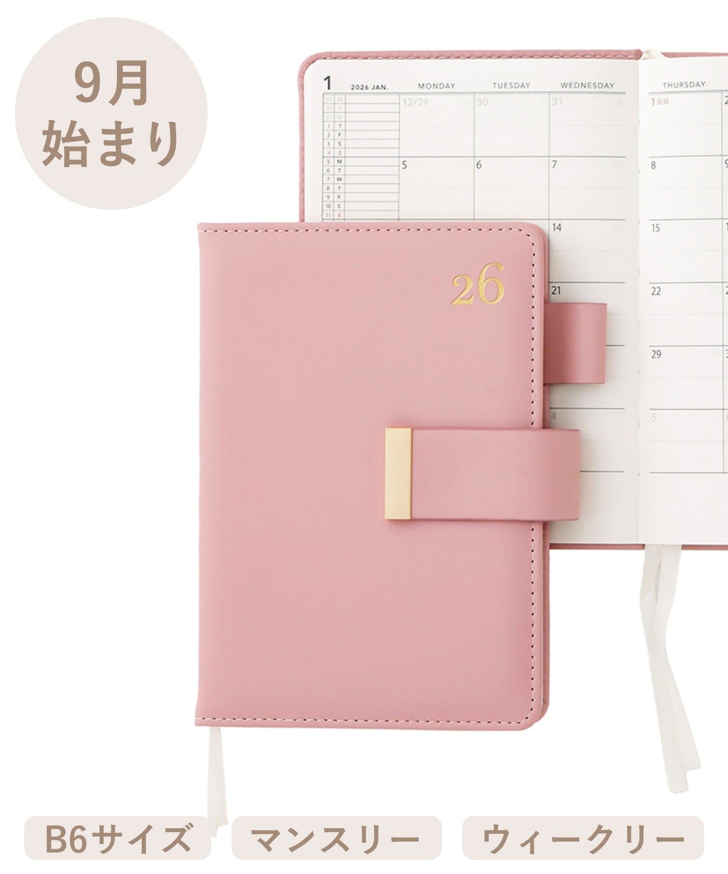 着用商品画像