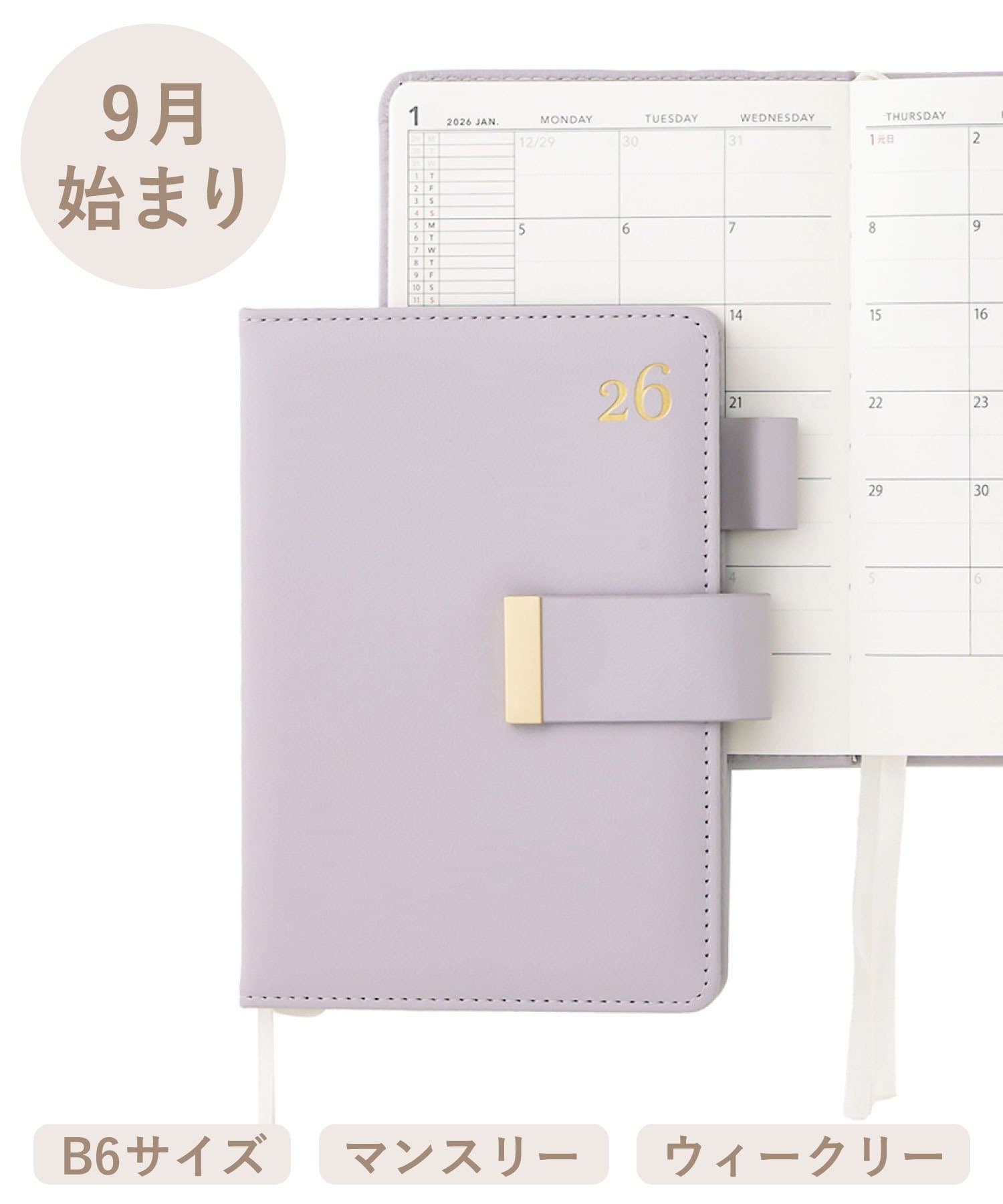 着用商品画像