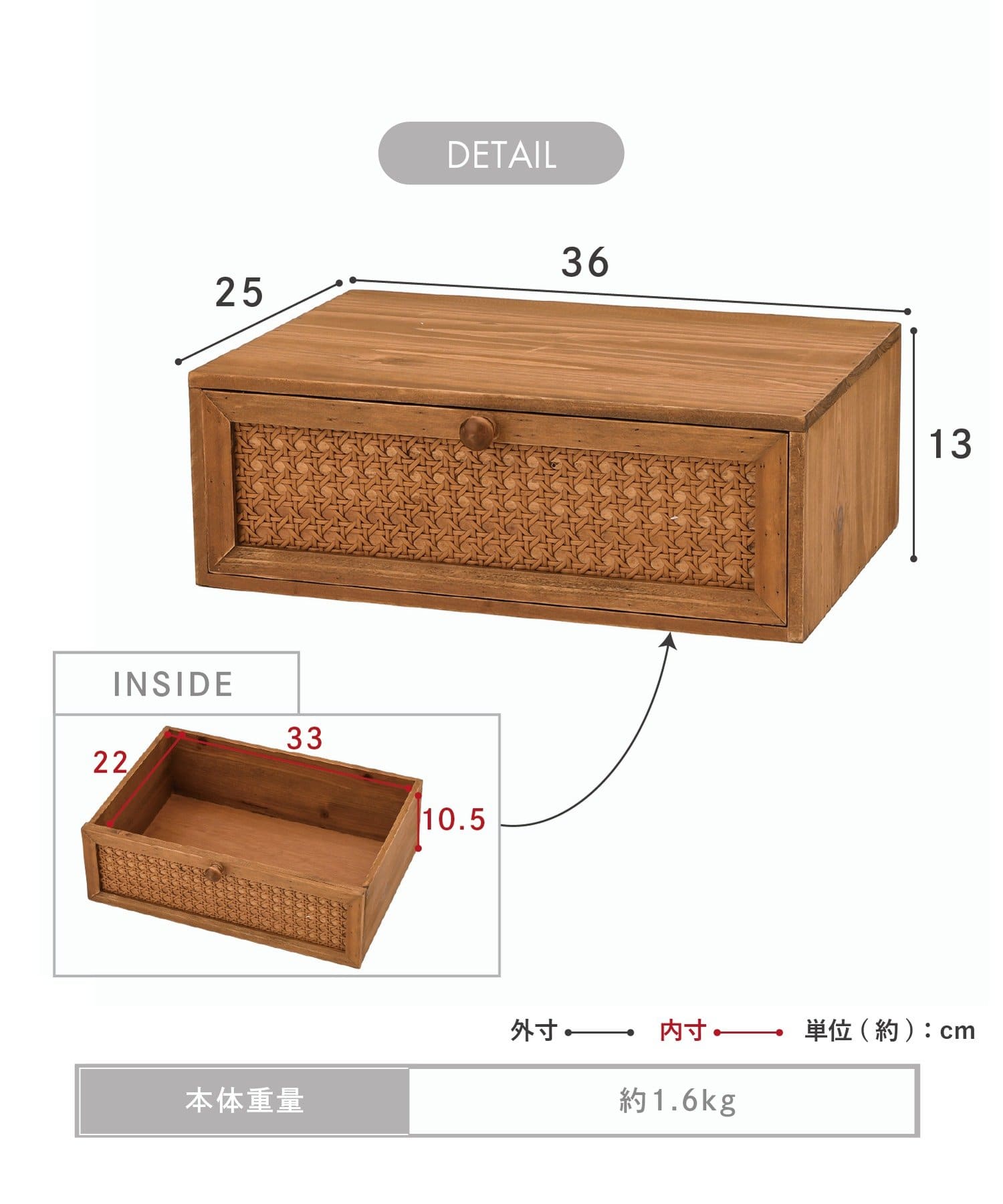 WEB限定商品》ラタンドロワーボックス | salut!(サリュ)ライフ