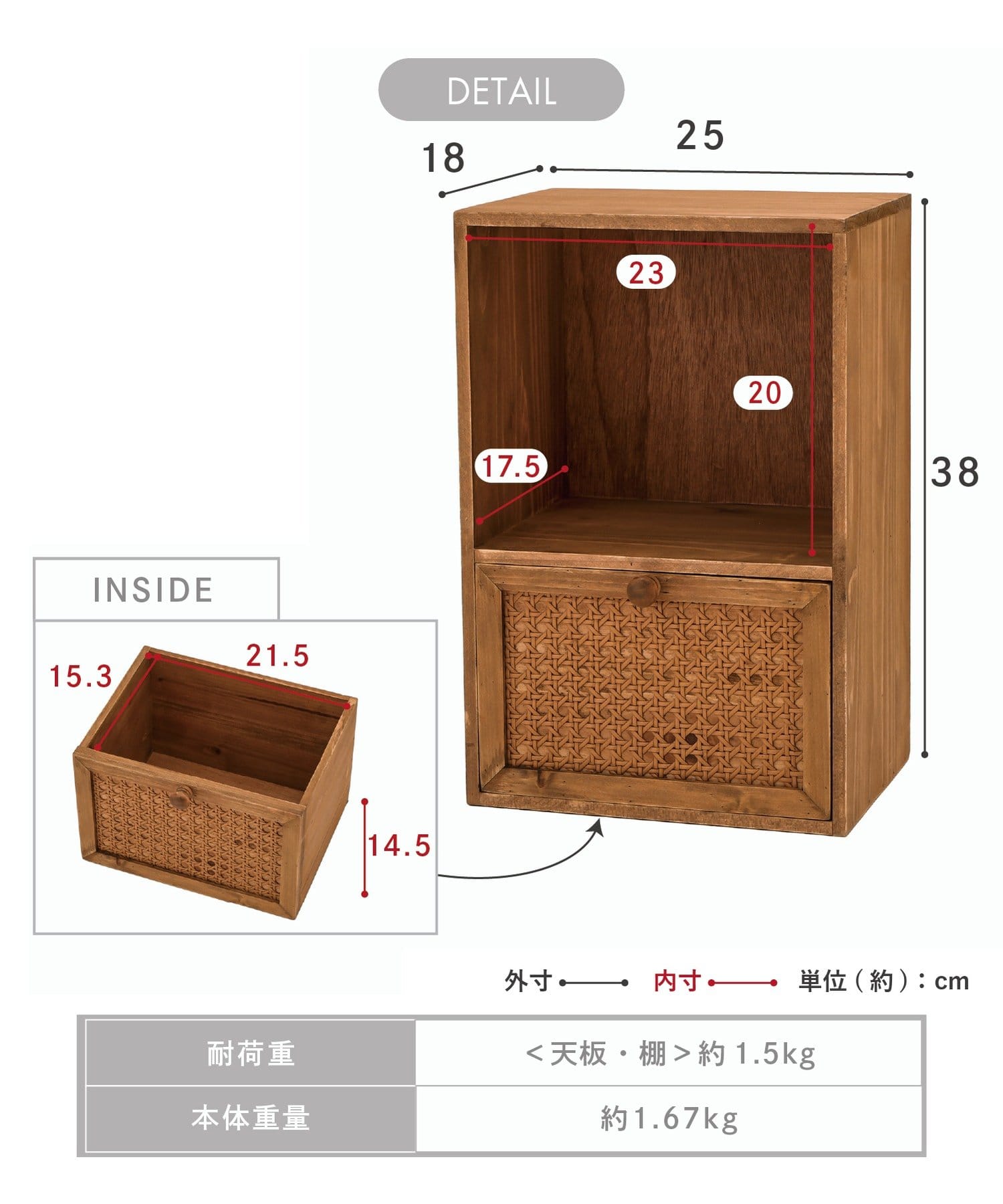 WEB限定商品》ラタンドロワーディスプレイラック | salut
