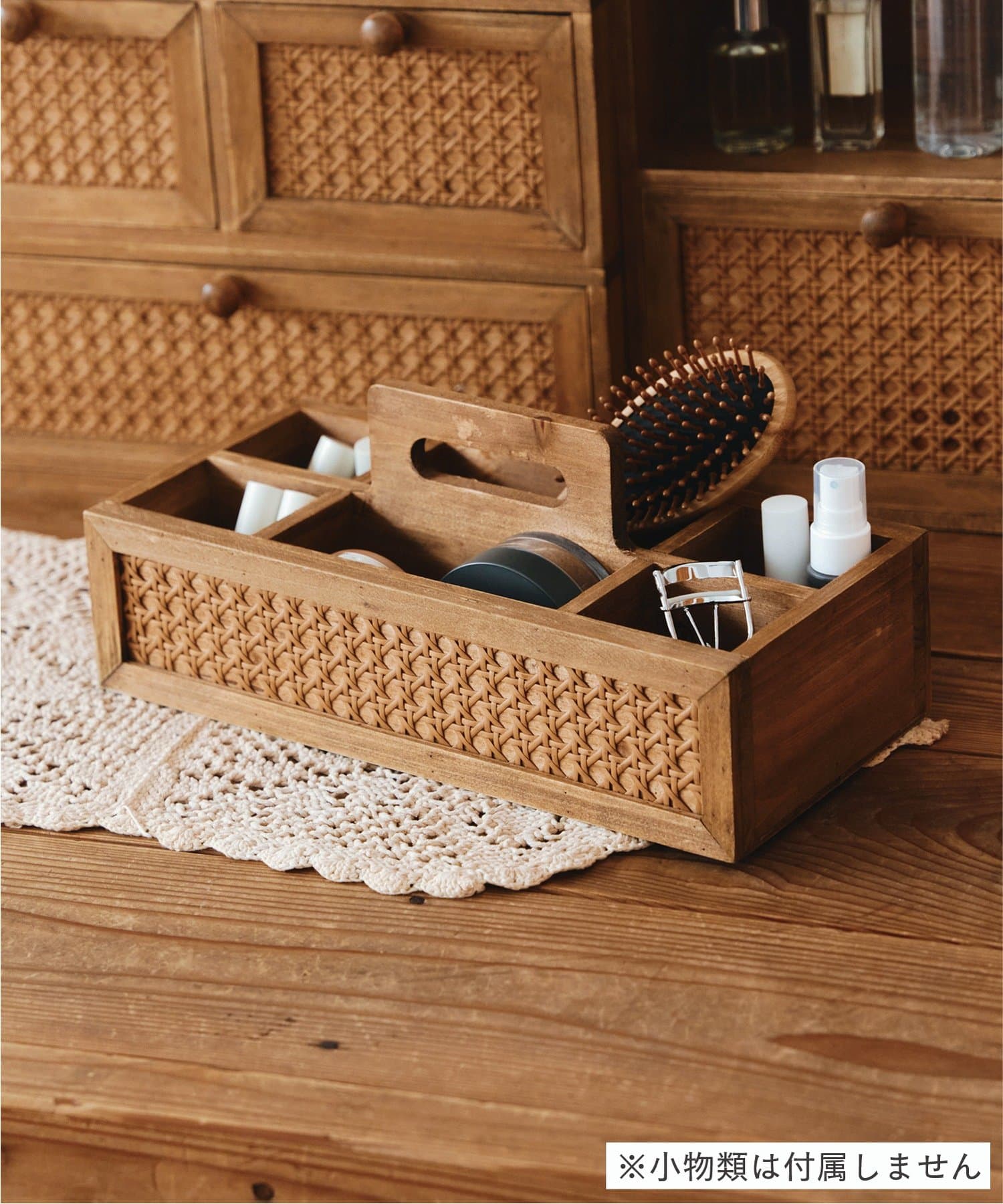 WEB限定商品》ラタン仕切りボックス | salut!(サリュ)ライフ