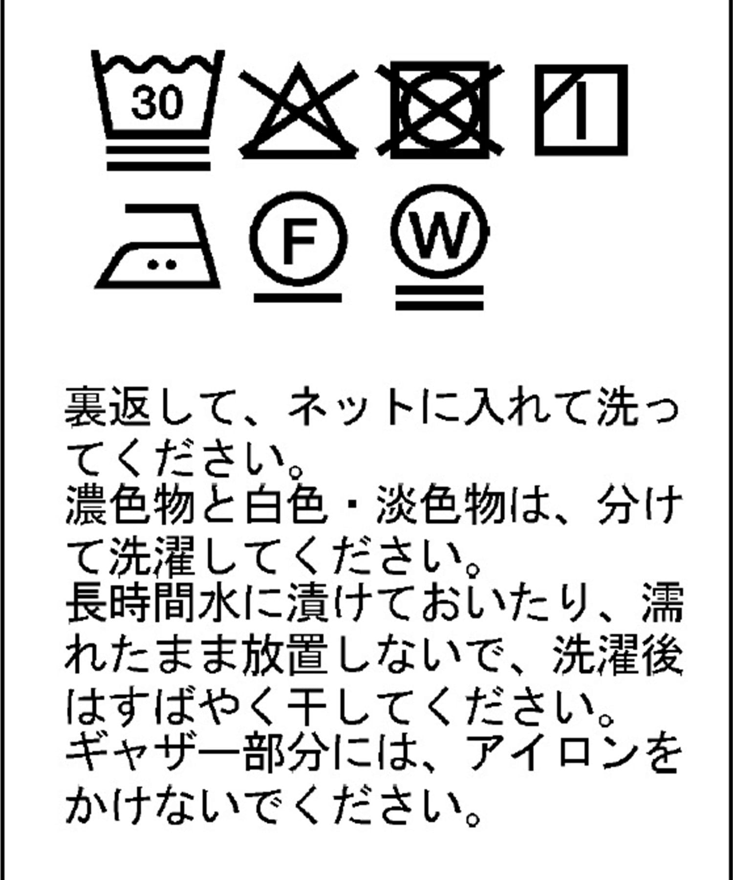 Whim Gazette(ウィム ガゼット) 【THE PAUSE】バルーンスカート