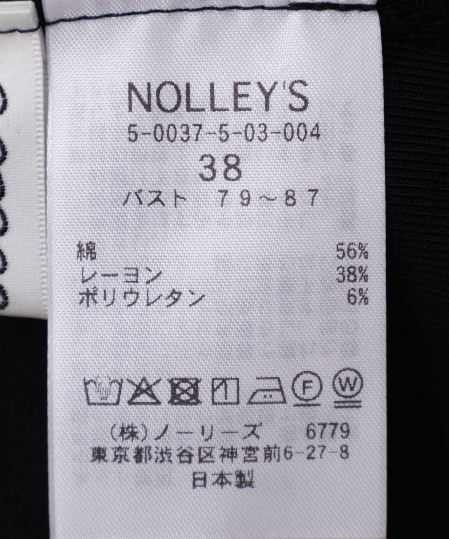 NOLLEY'S(ノーリーズ) 2WAYロンT