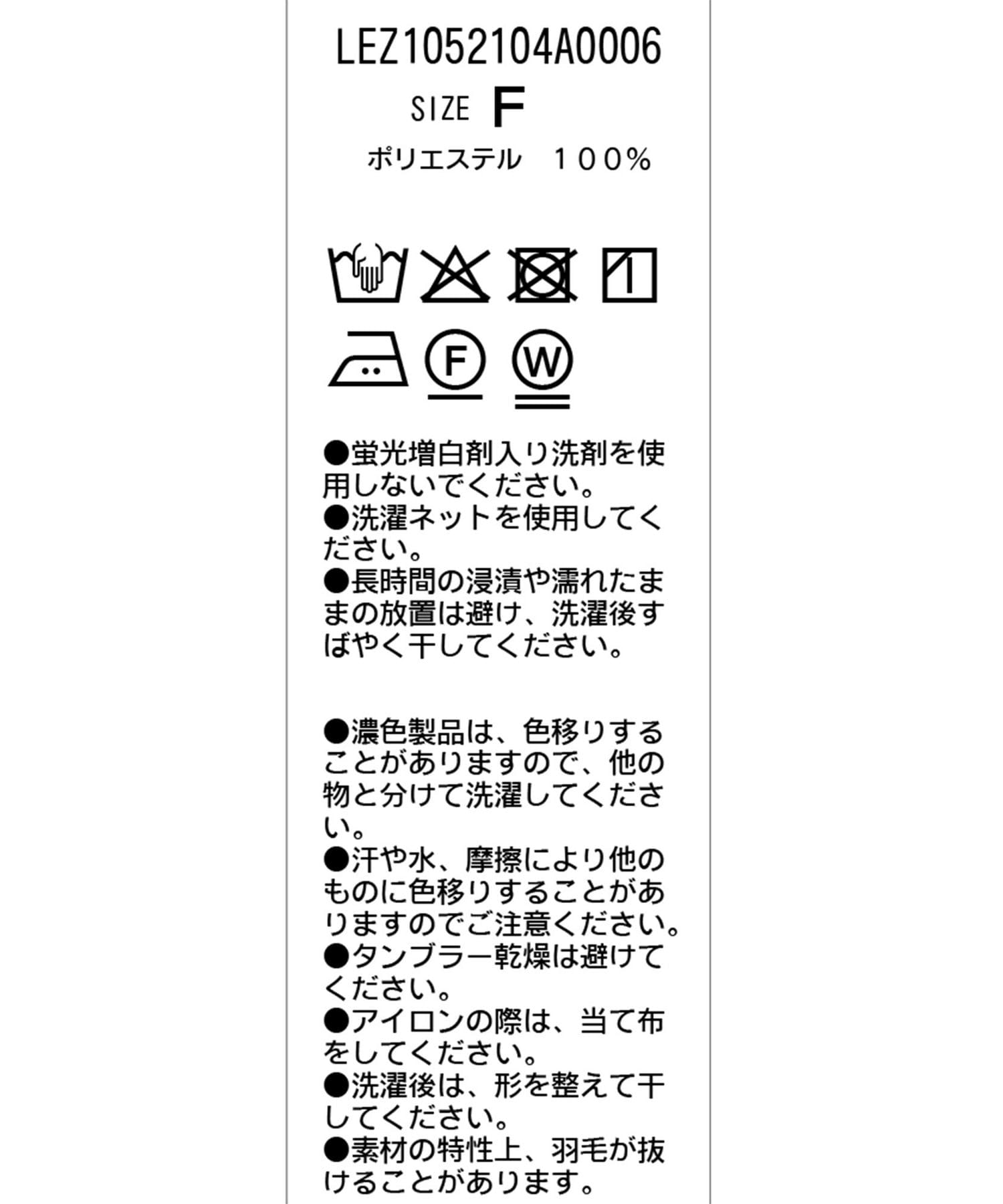 CAPRICIEUX LE'MAGE(カプリシュレマージュ) ジャガードパフショルダートップス
