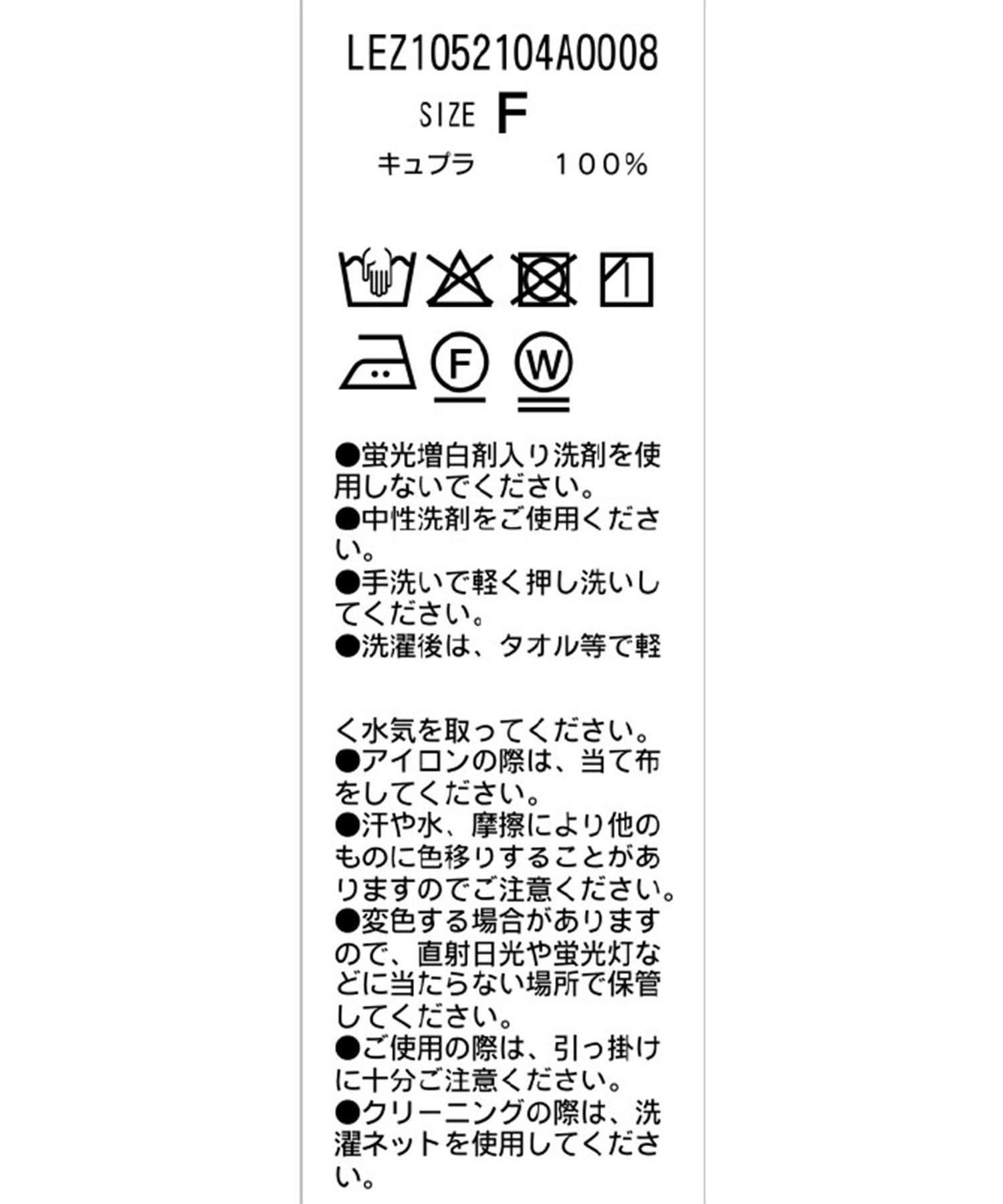 CAPRICIEUX LE'MAGE(カプリシュレマージュ) 【セットアップ対応/ウォッシャブル】〈C.L〉WASHキュプラシャツ