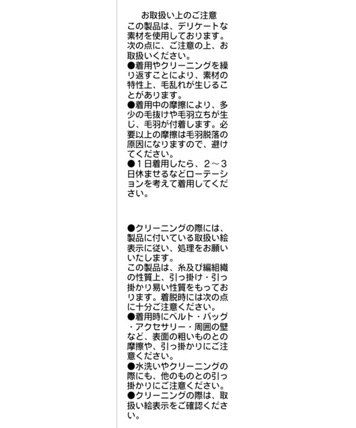 CAPRICIEUX LE'MAGE(カプリシュレマージュ) 〈C.L〉スクエアネックベスト