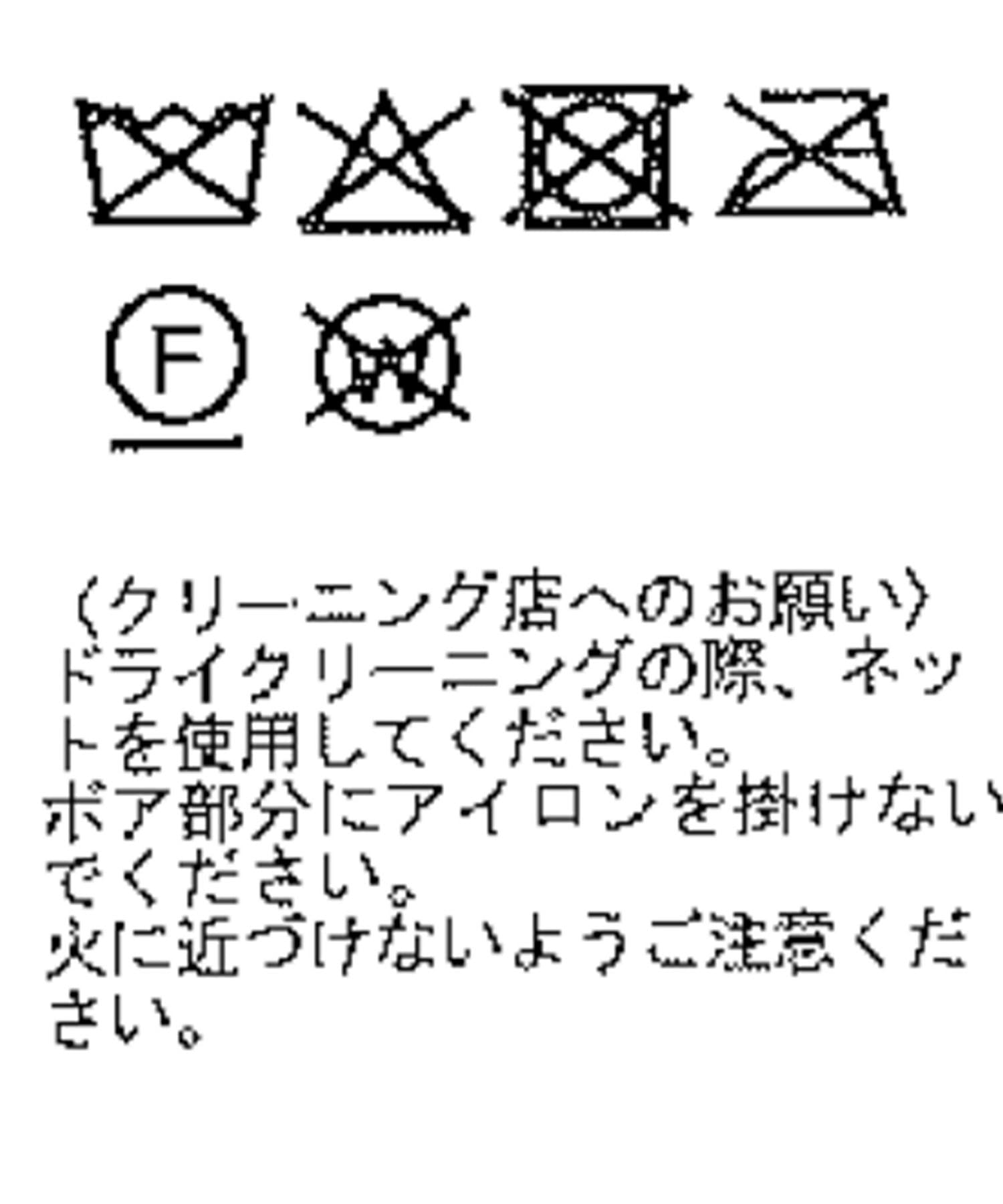 Whim Gazette(ウィム ガゼット) ボアブルゾン