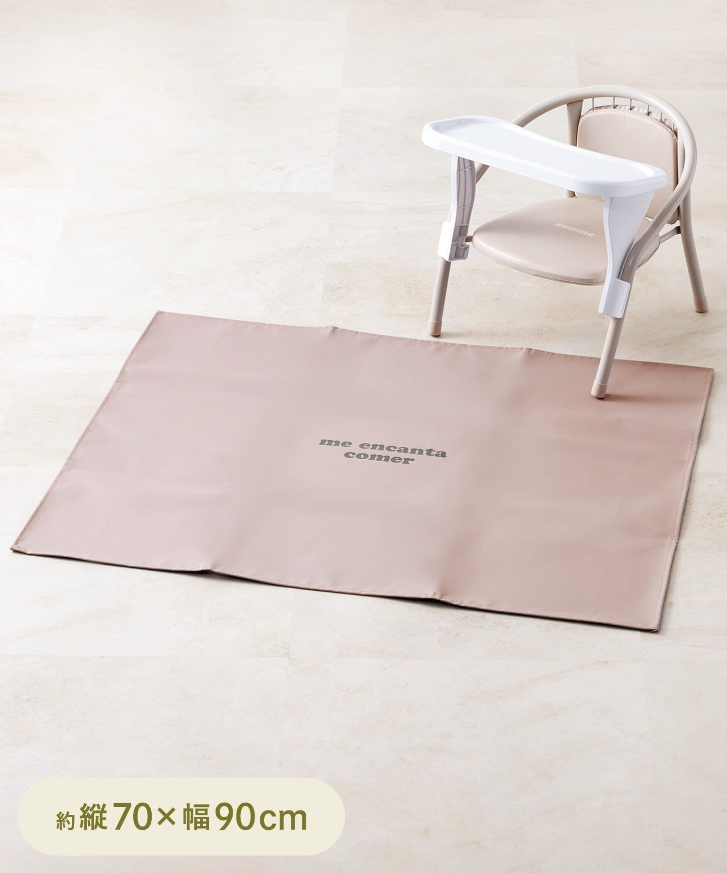 3COINS(スリーコインズ) 汚れ防止マット：70×90cm／KIDSキッチン