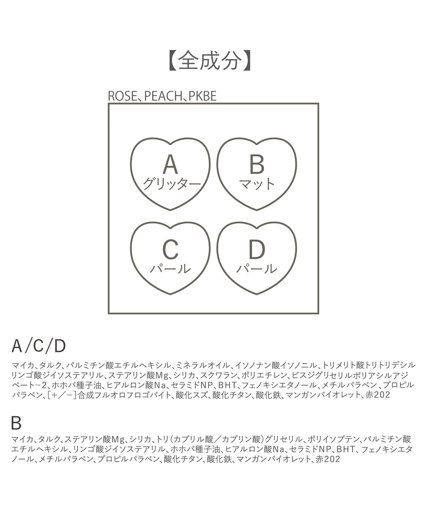 3COINS(スリーコインズ) ミニアイシャドウパレット／and us