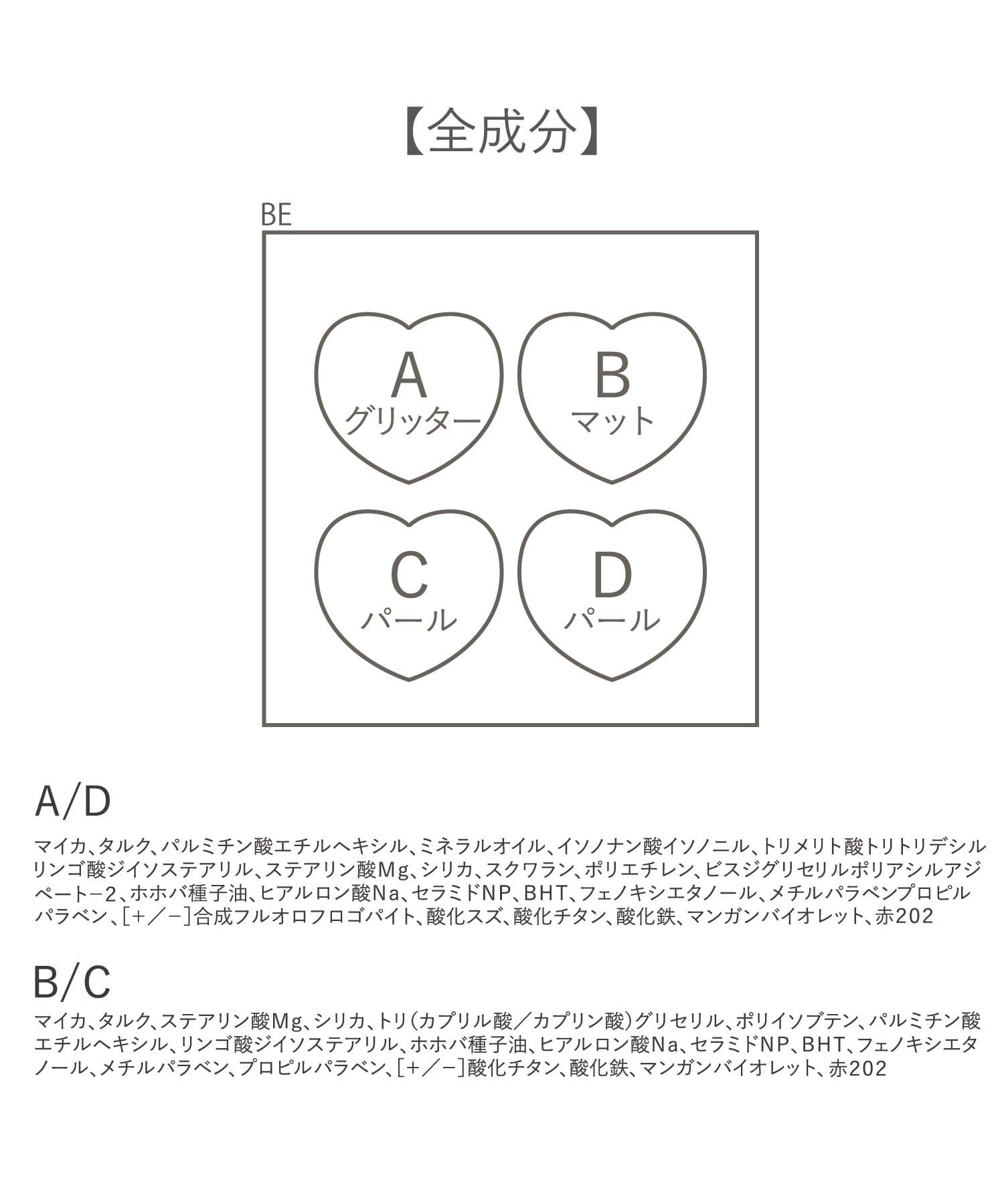 3COINS(スリーコインズ) ミニアイシャドウパレット／and us