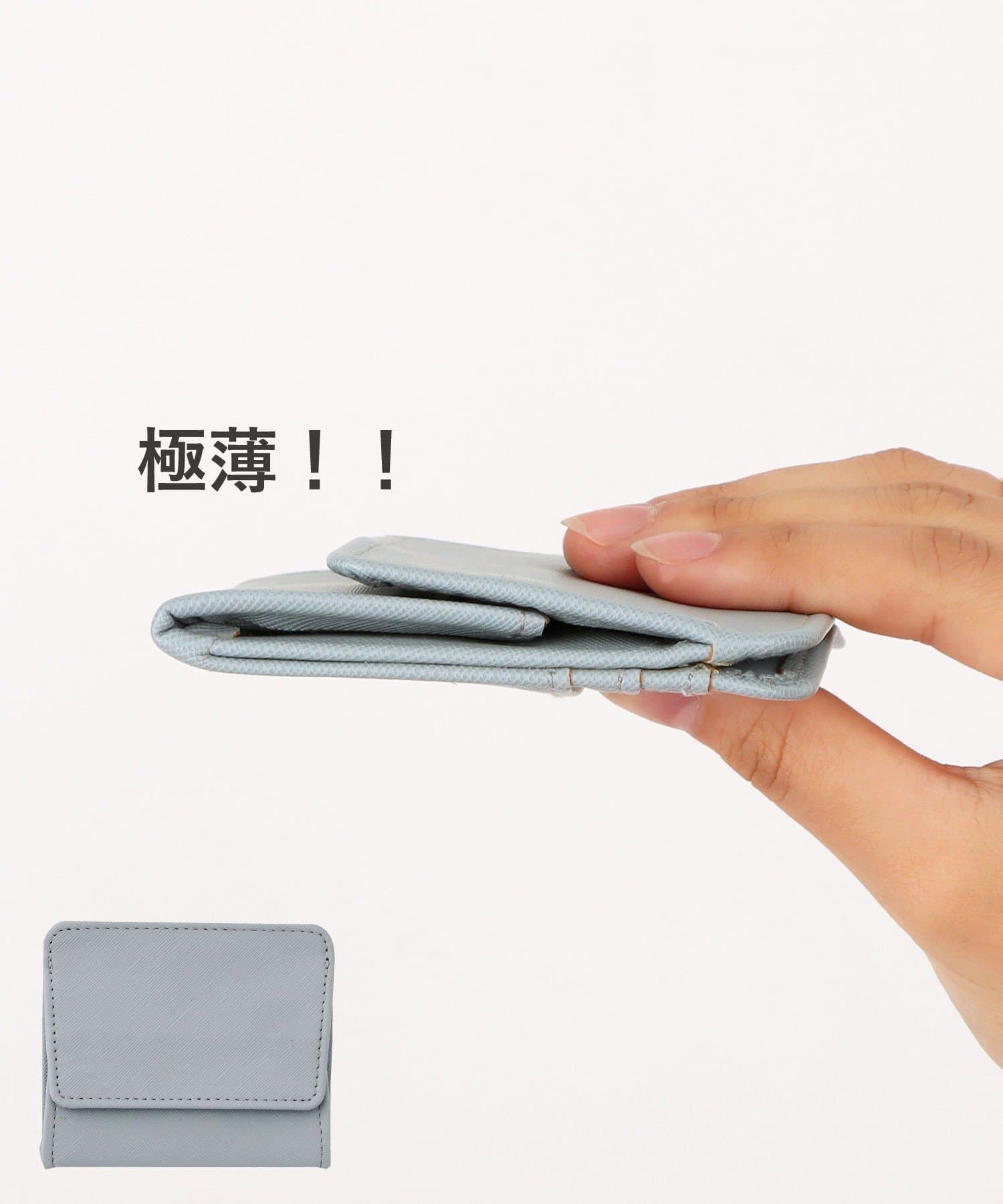 3COINS(スリーコインズ) 極薄ミニウォレット