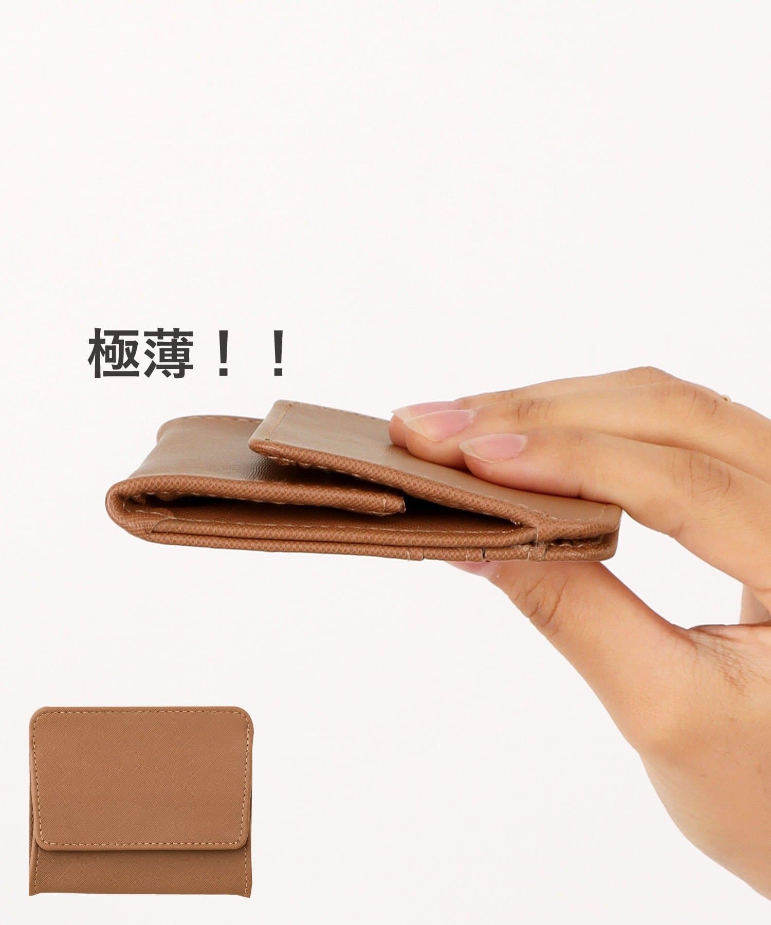3COINS(スリーコインズ) 極薄ミニウォレット