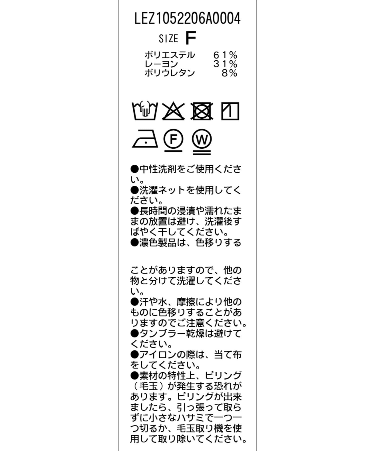 CAPRICIEUX LE'MAGE(カプリシュレマージュ) 【WEB限定】深VネックロンT