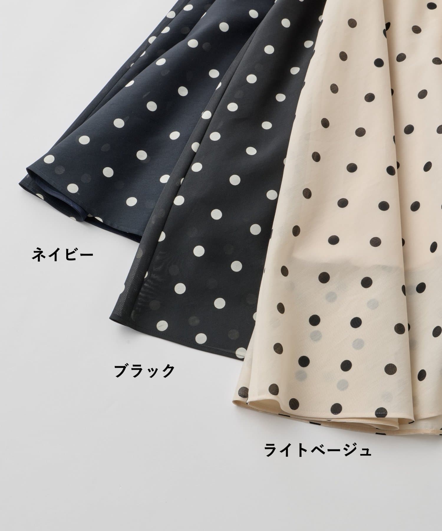 ドットオーガンサーキュラースカート | La boutique BonBon(ラブ