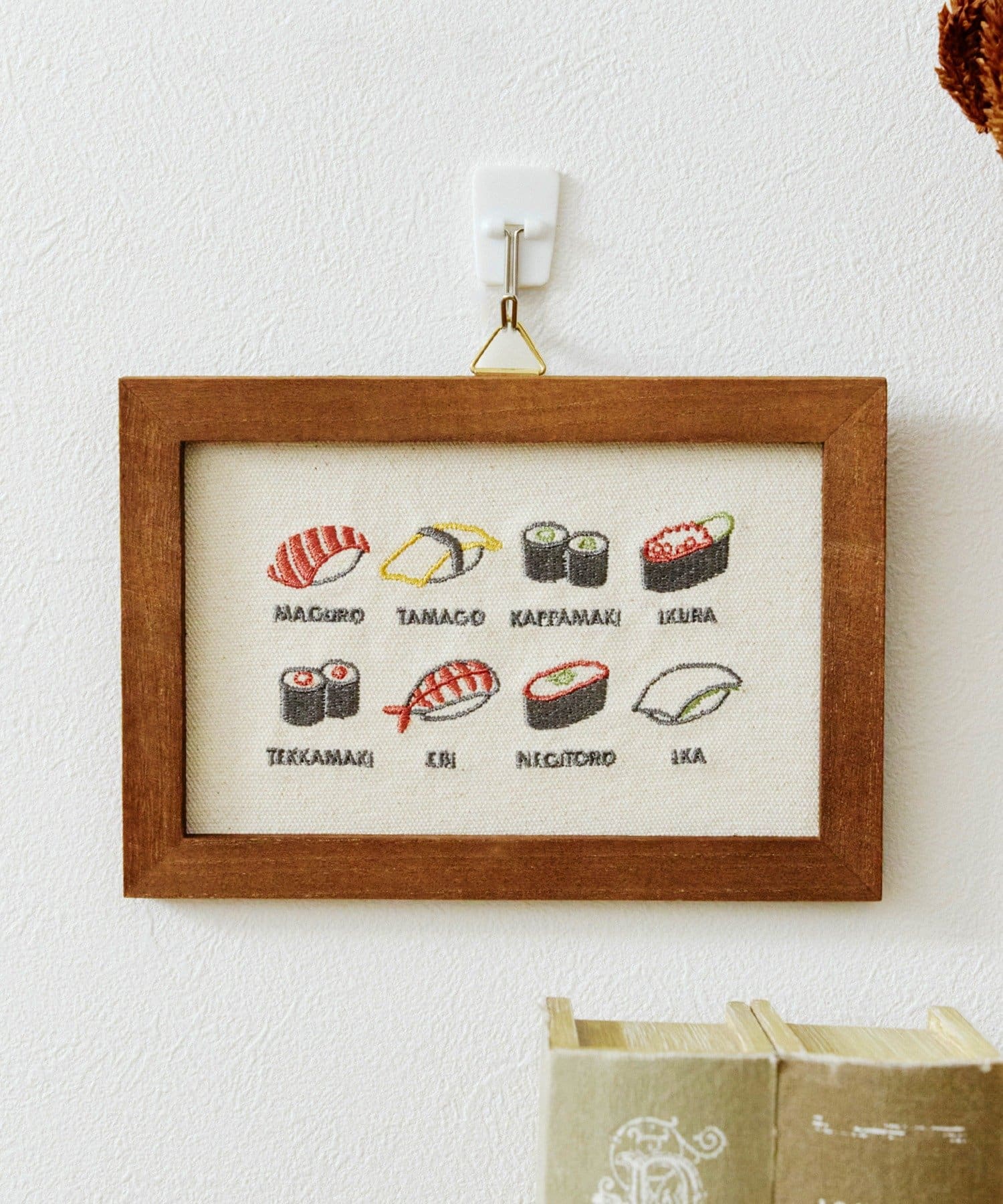 salut!(サリュ) 寿司刺繍パネルレクタングル