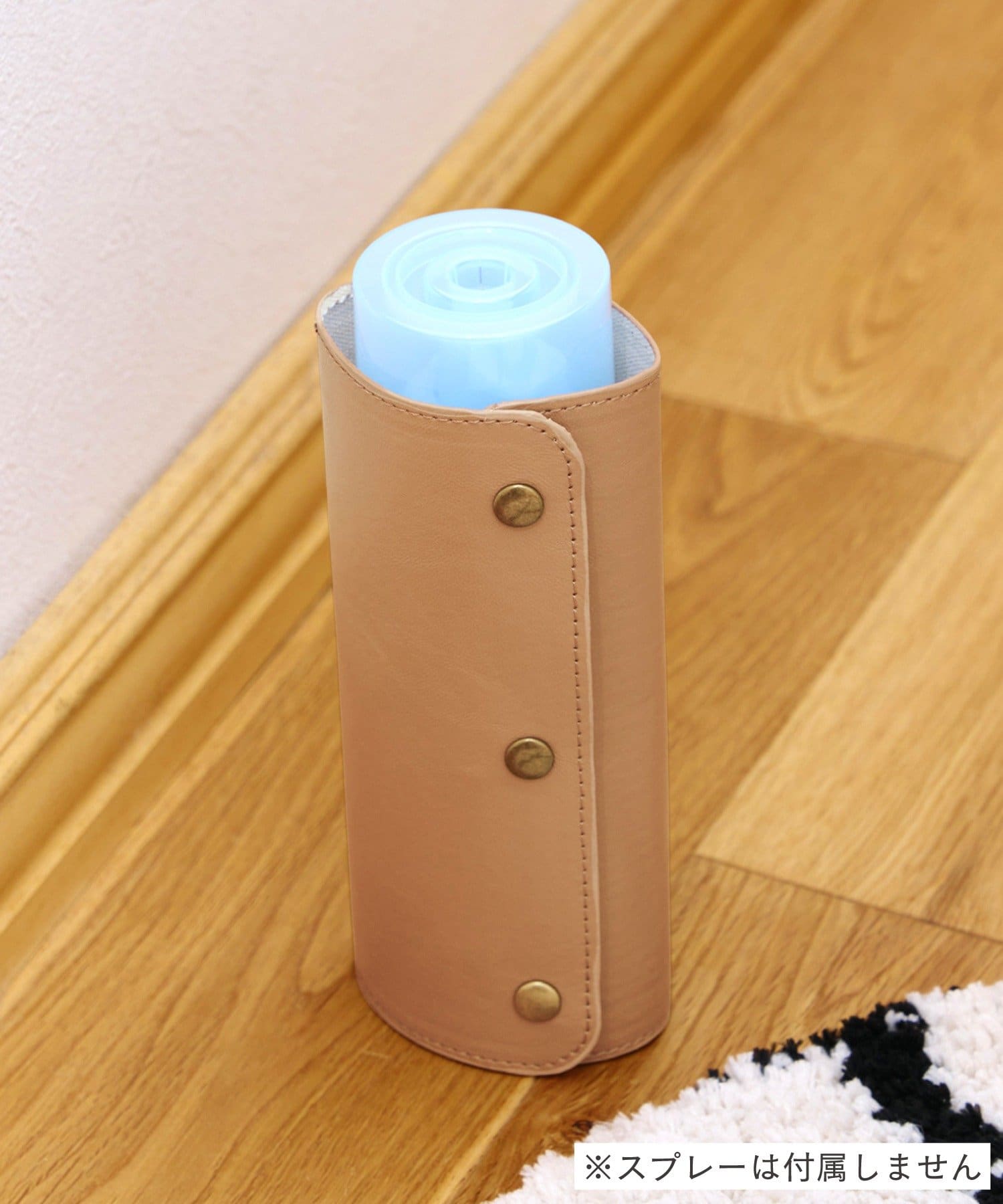 salut!(サリュ) toiletフェイクレザースプレーカバー