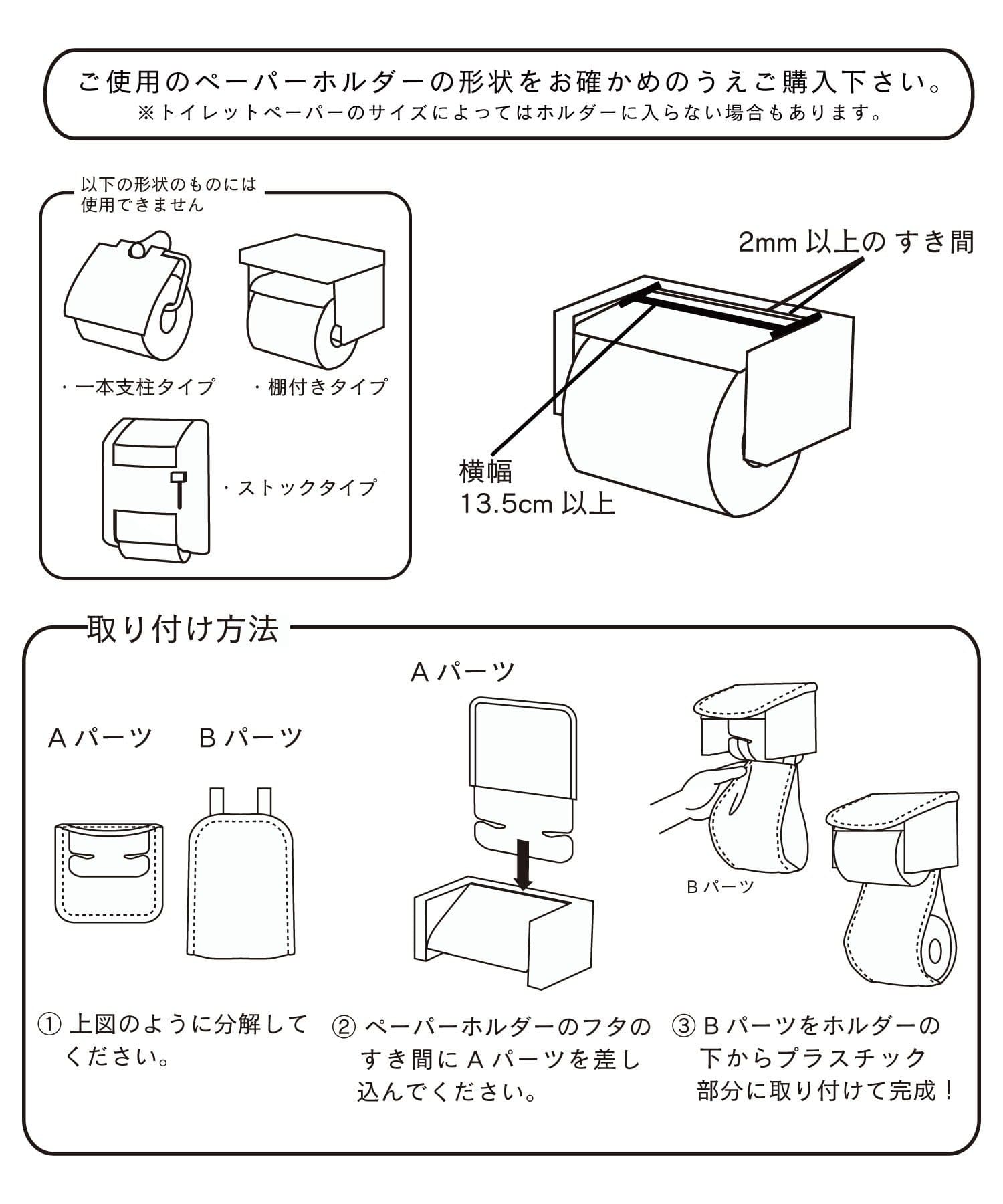 ホテルスライ♡toiletカバー ホテルスライ♡toiletカバー