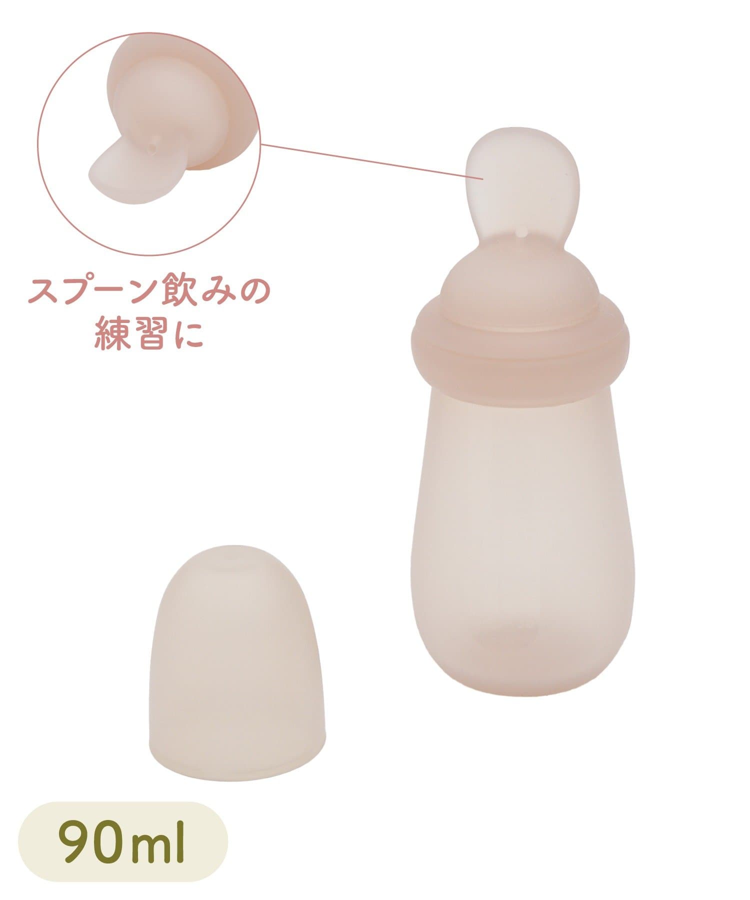 3COINS(スリーコインズ) フィーディングスプーン：90ml
