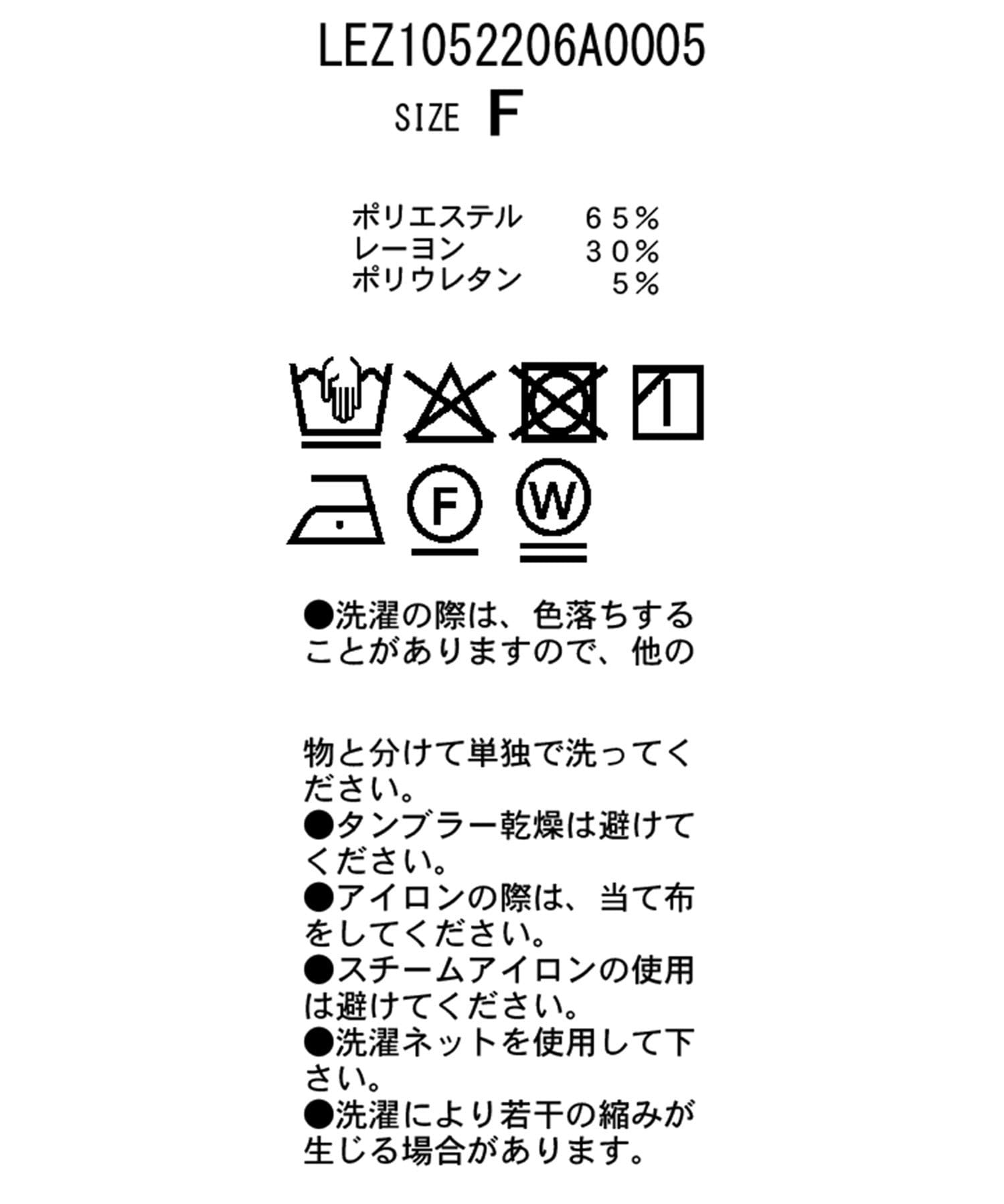 CAPRICIEUX LE'MAGE(カプリシュレマージュ) シャーリングロンT