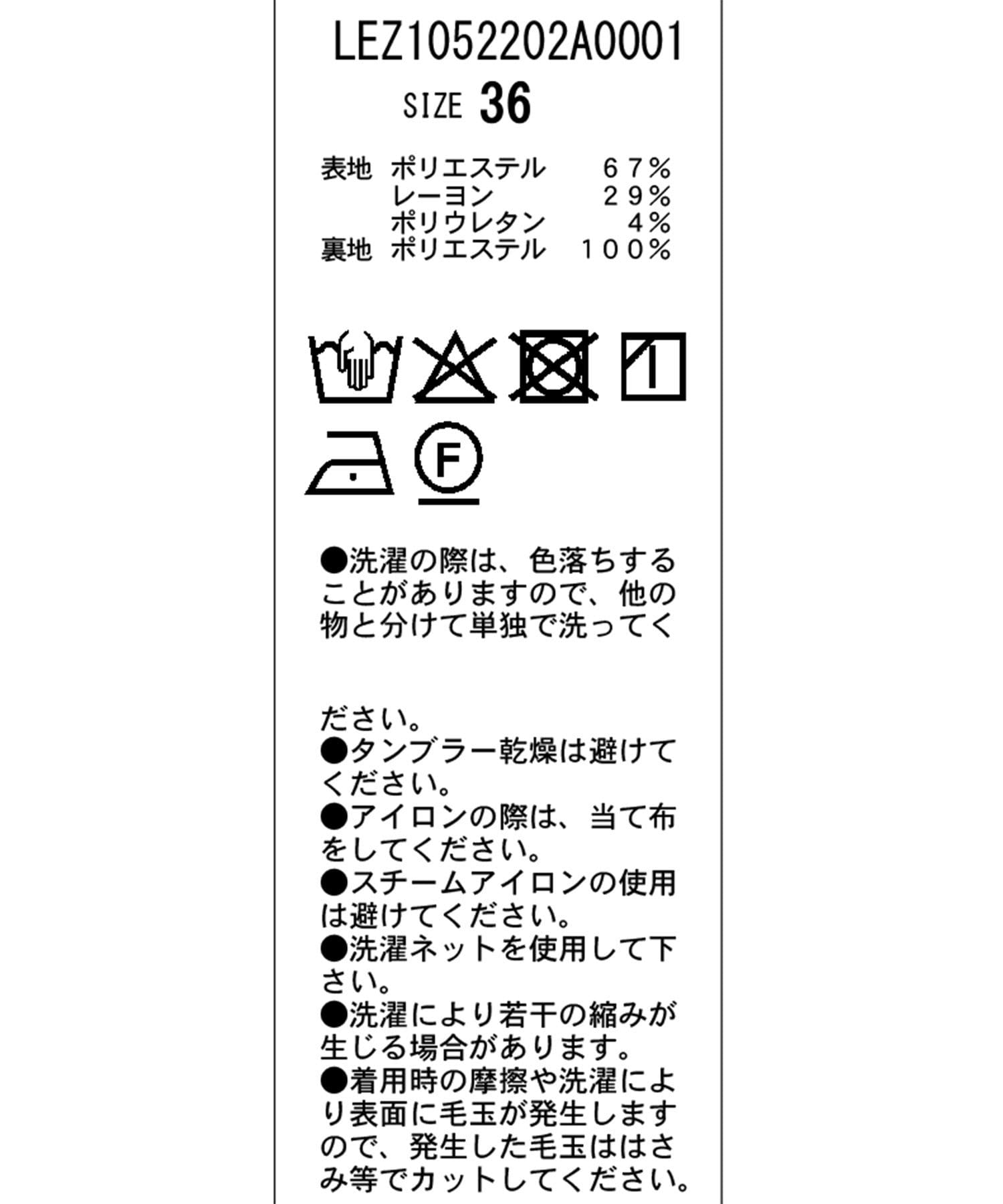 CAPRICIEUX LE'MAGE(カプリシュレマージュ) ウエストリボンストライプパンツ