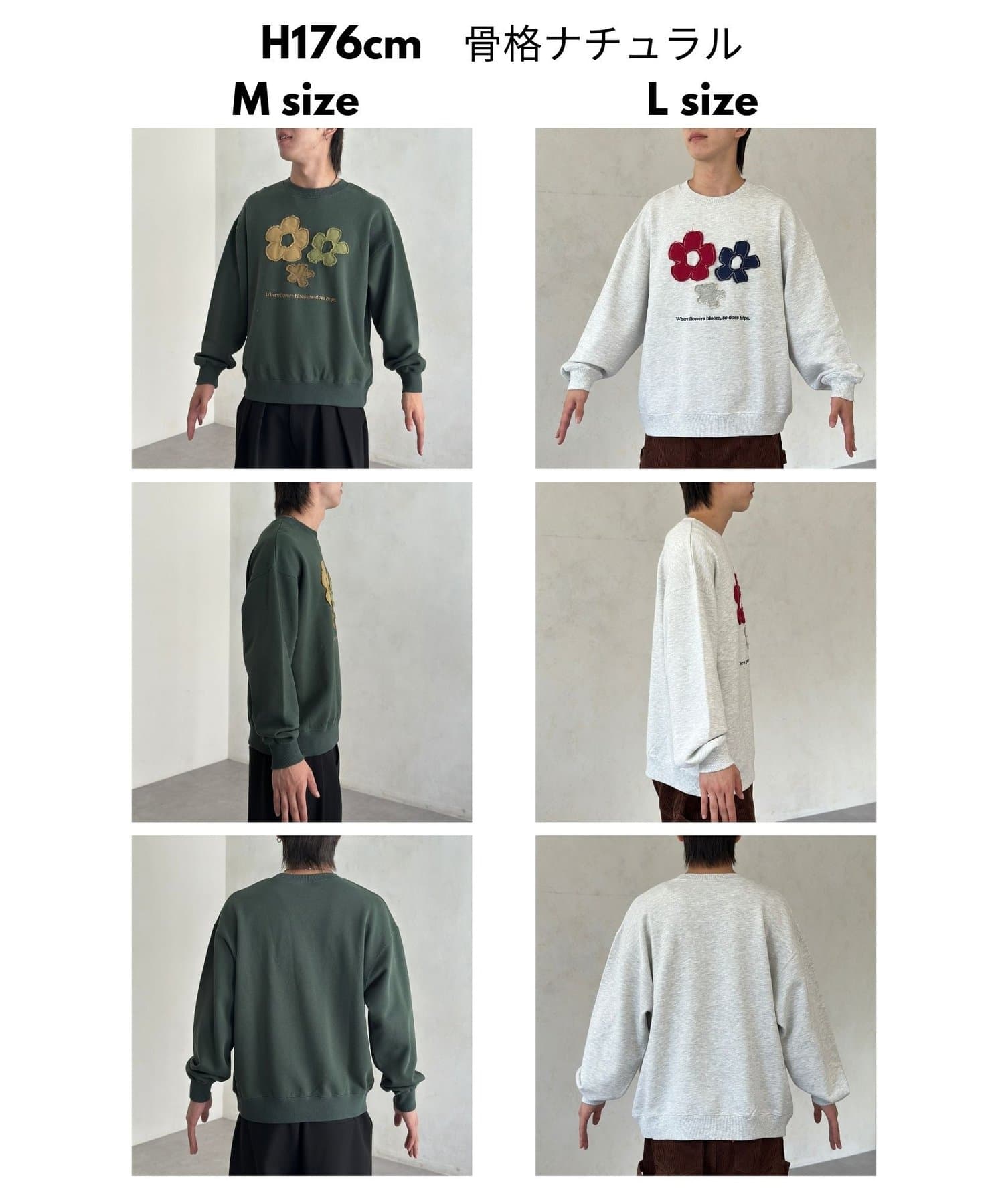 フラワーパッチワークスウェット | CPCM(シーピーシーエム)レディース