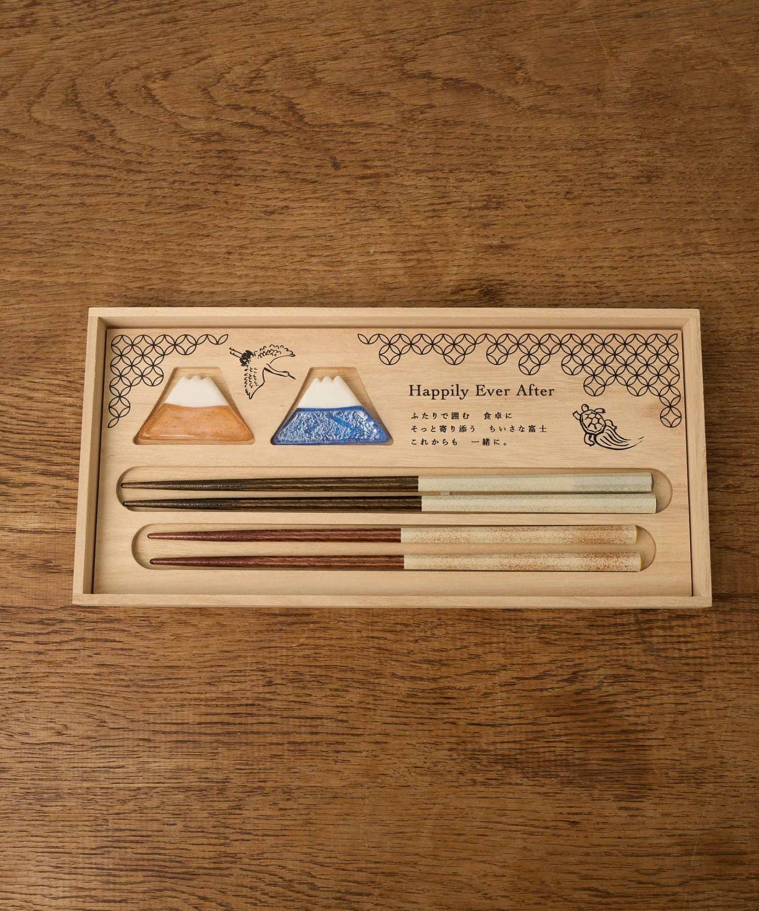 BIRTHDAY BAR(バースデイバー) 夫婦箸＆富士箸置きセット