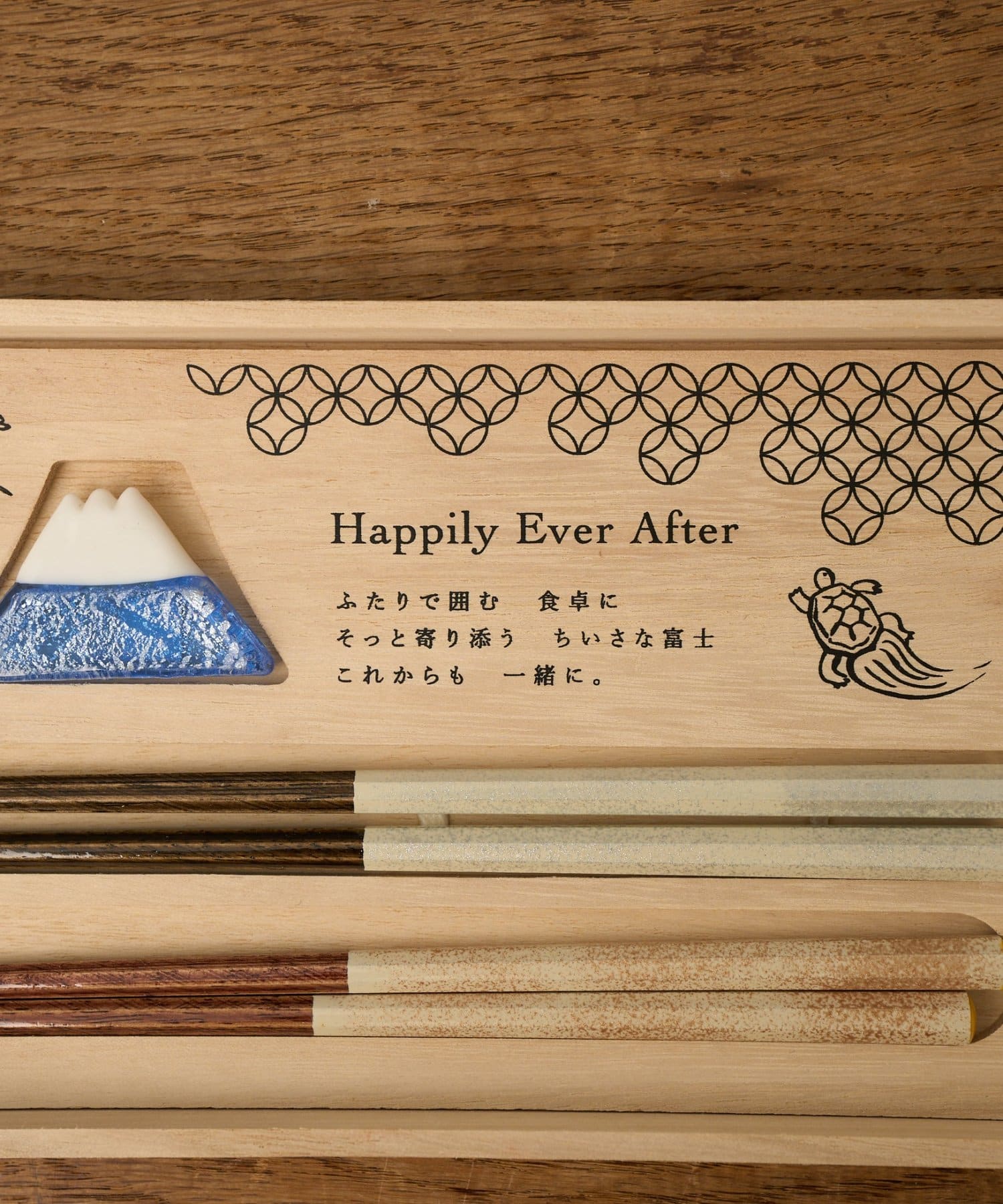 BIRTHDAY BAR(バースデイバー) 夫婦箸＆富士箸置きセット