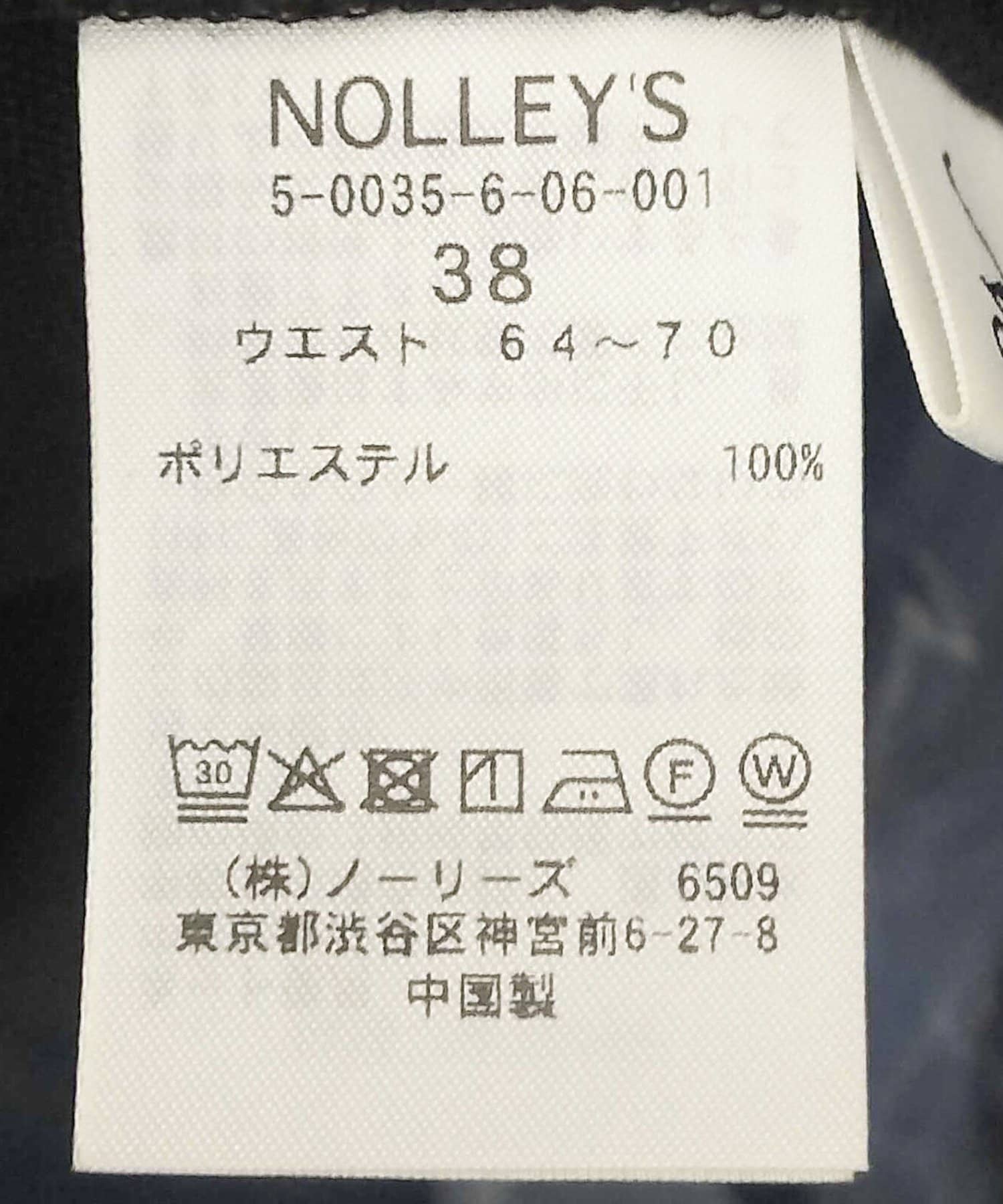NOLLEY'S(ノーリーズ) 《セットアップ対応》ウォッシャブルフクレジャガードタイトスカート
