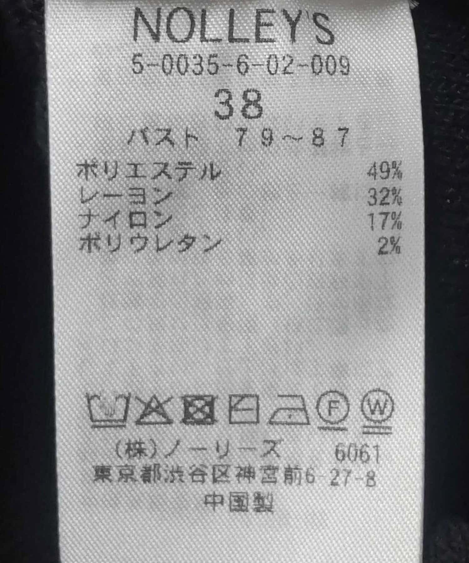NOLLEY'S(ノーリーズ) 《手洗い可能》レタードVネックニットカーディガン