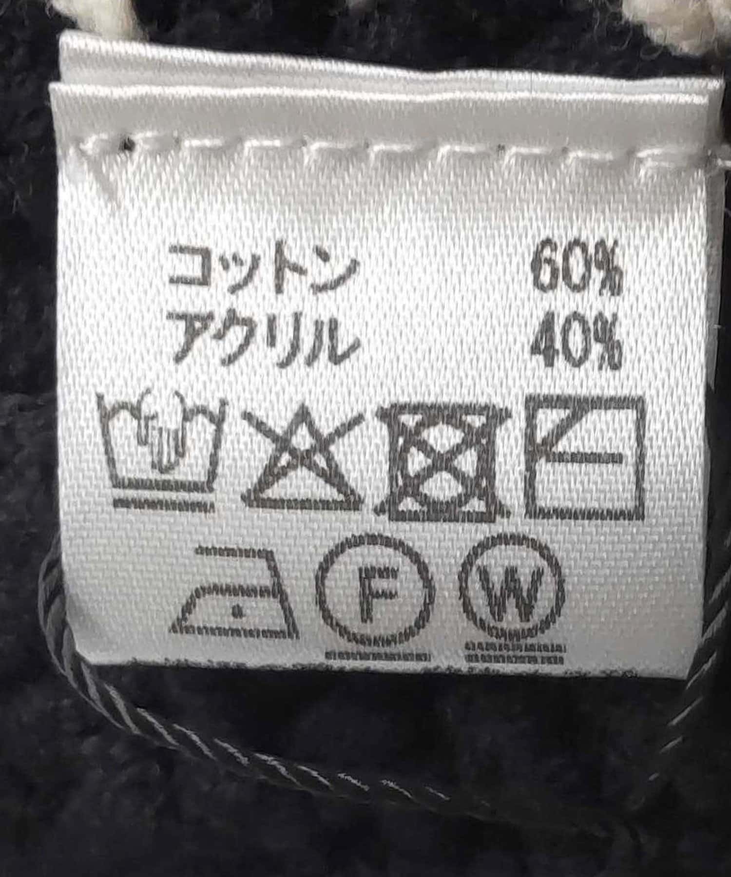 NOLLEY'S(ノーリーズ) 《手洗い可能》かぎ針編みキャミソール