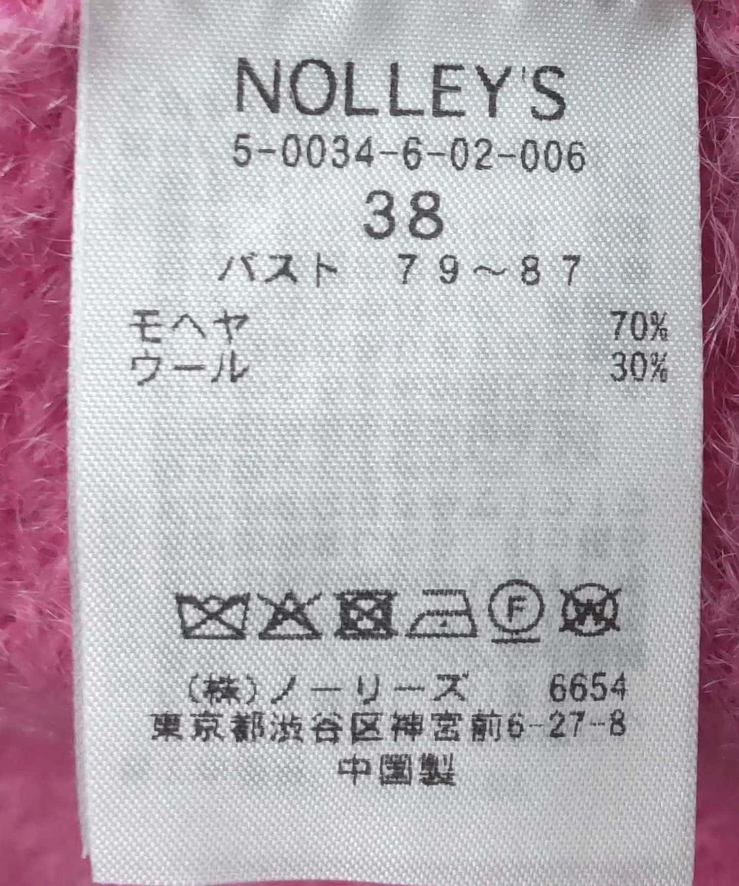 NOLLEY'S(ノーリーズ) モヘアインターシャアーガイルVネックカーディガン