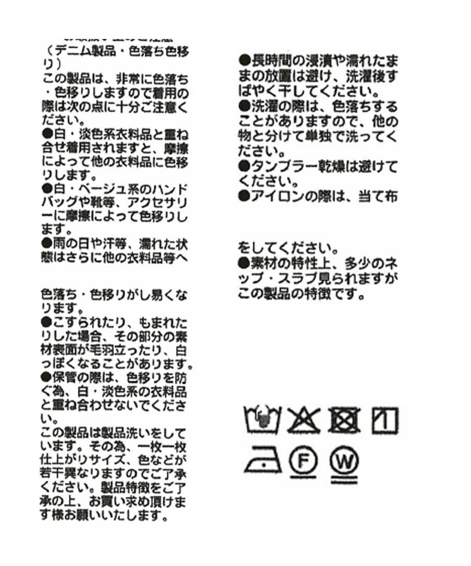RIVE DROITE(リヴドロワ) 【ハンサムな印象に】デニムキャミワンピース
