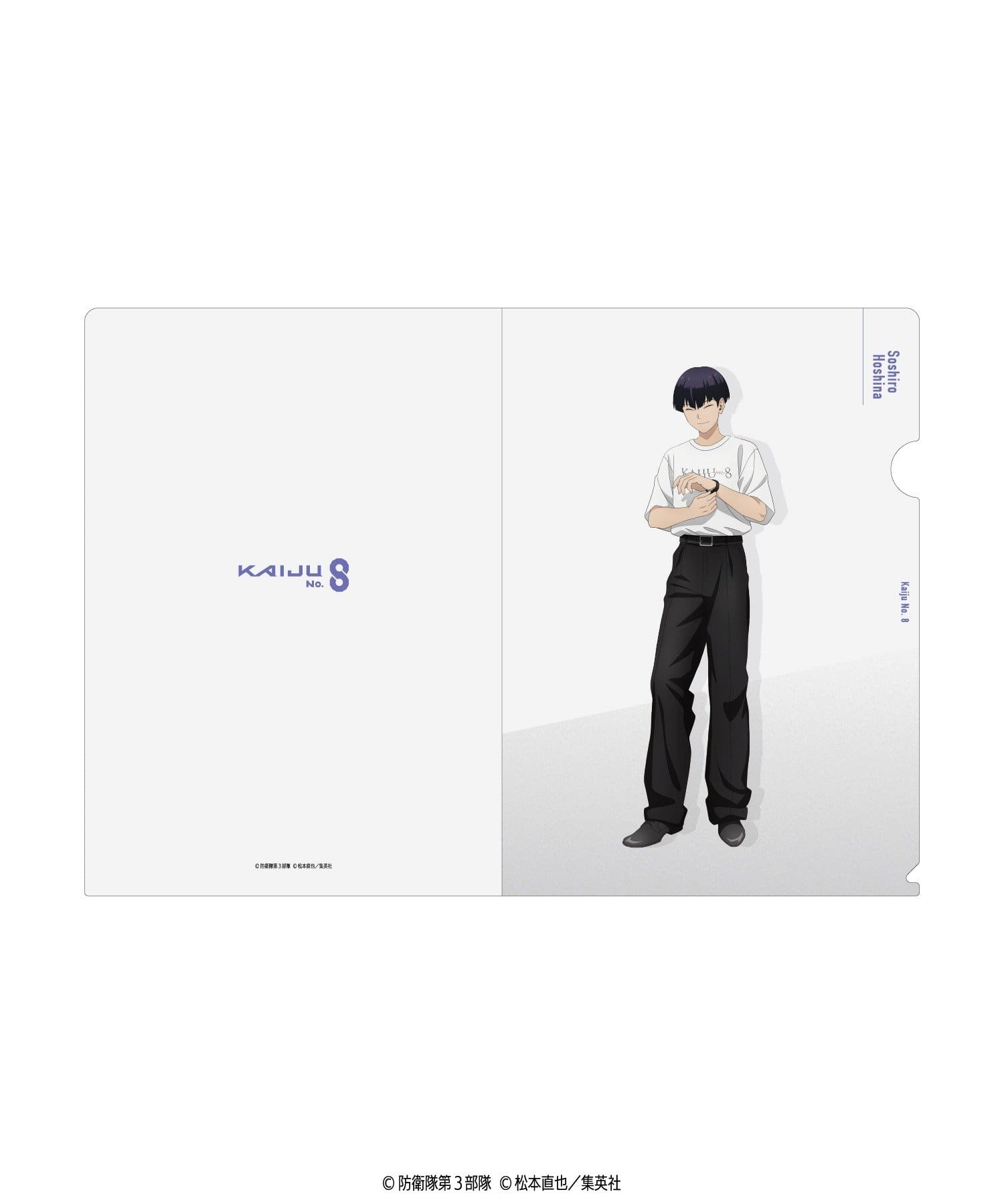 baseyard tokyo(ベースヤード トーキョー) 【怪獣８号】＜Tシャツ版権＞A4 クリアファイル