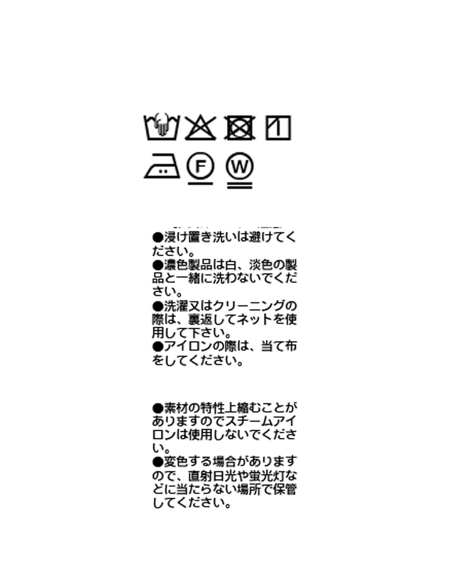 RIVE DROITE(リヴドロワ) 【à Nice （ア ・ニース）】Twoolワイドパンツ