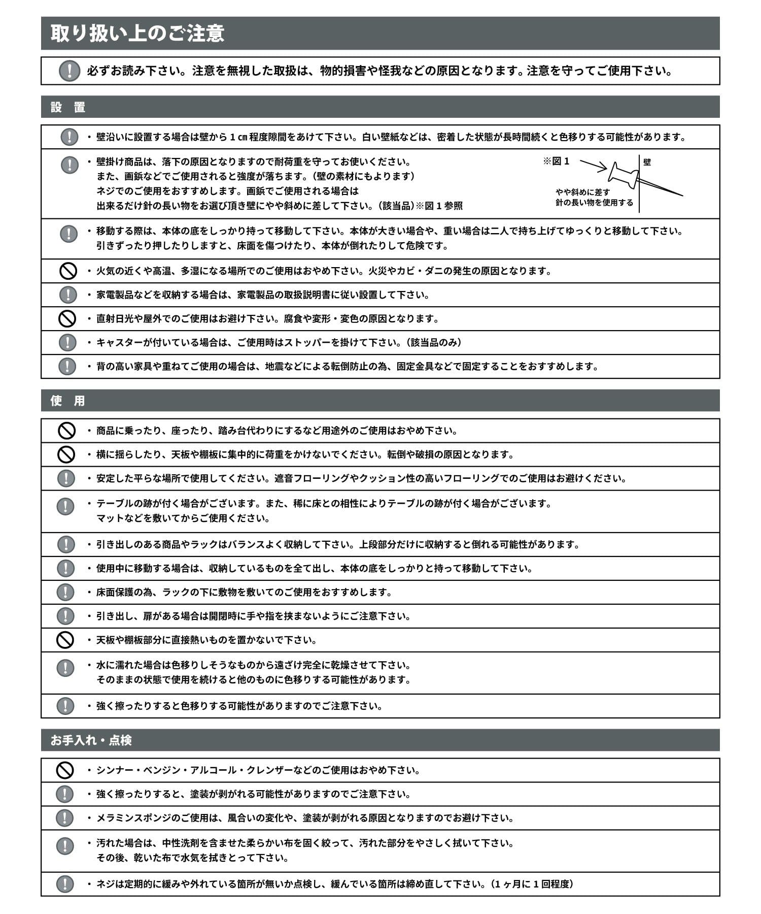 salut!(サリュ) コレクションボックス