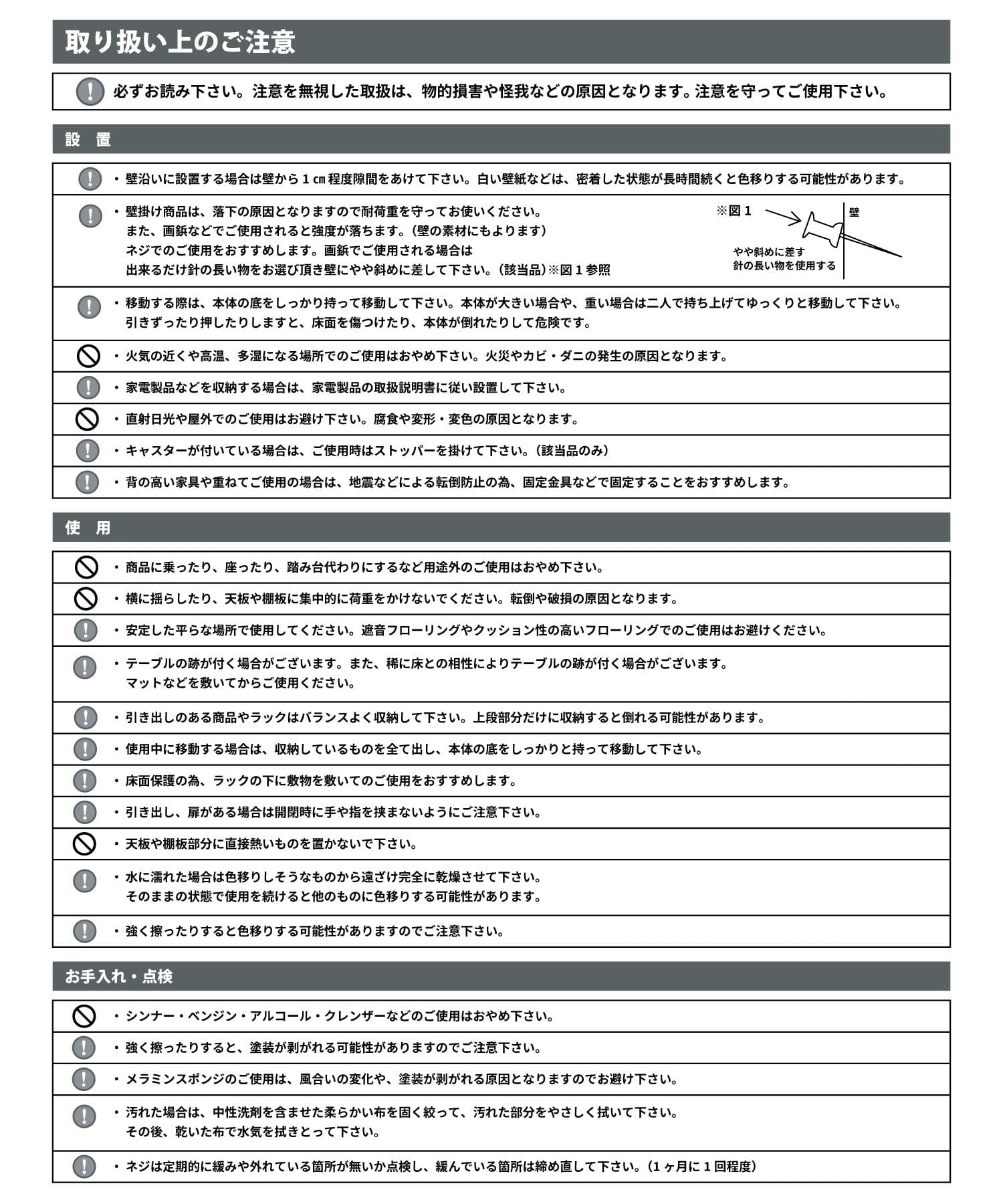 salut!(サリュ) 4ドロワーボックス／choupinet