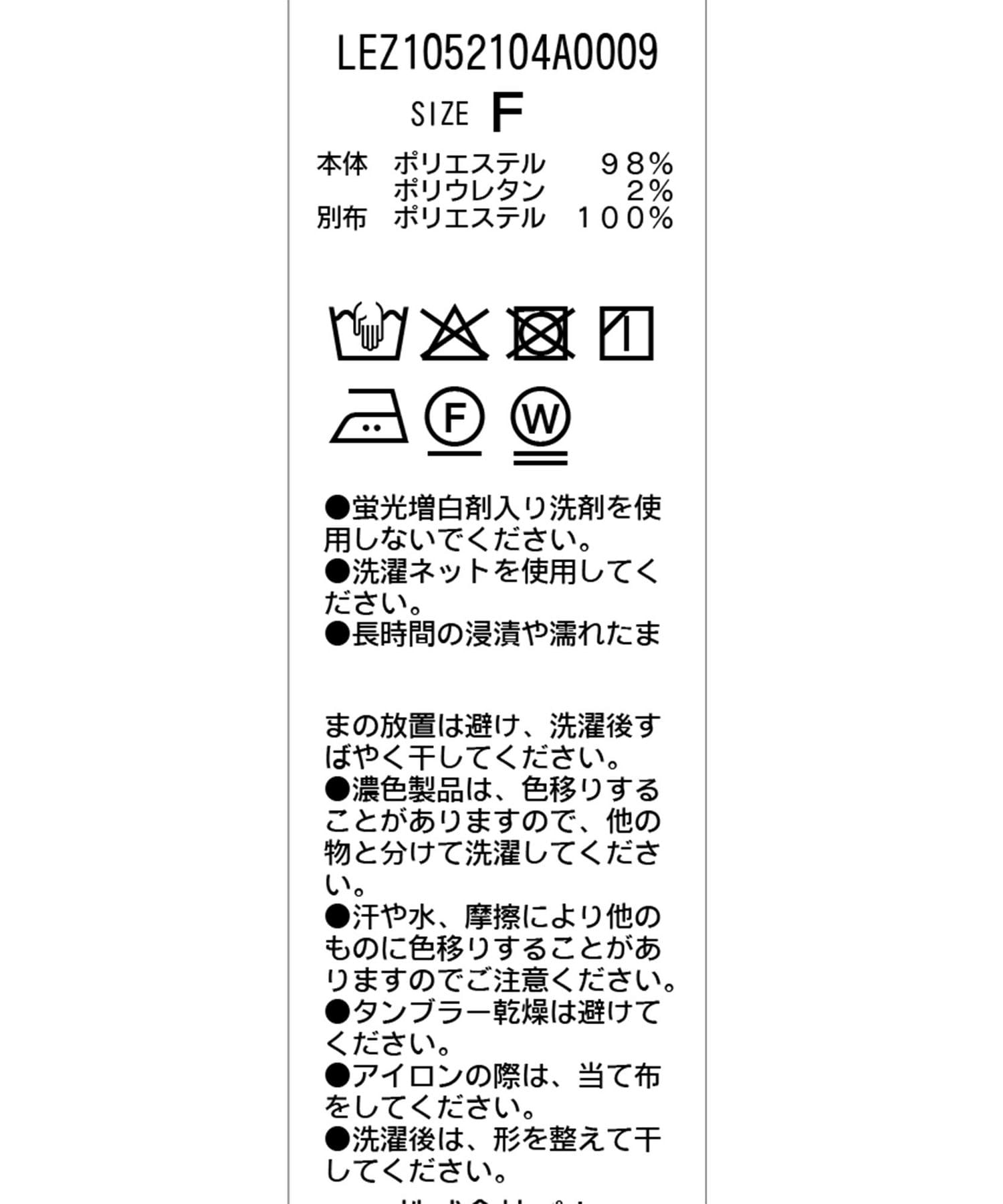 CAPRICIEUX LE'MAGE(カプリシュレマージュ) 【オールシーズン◎】タックフレアキャミ