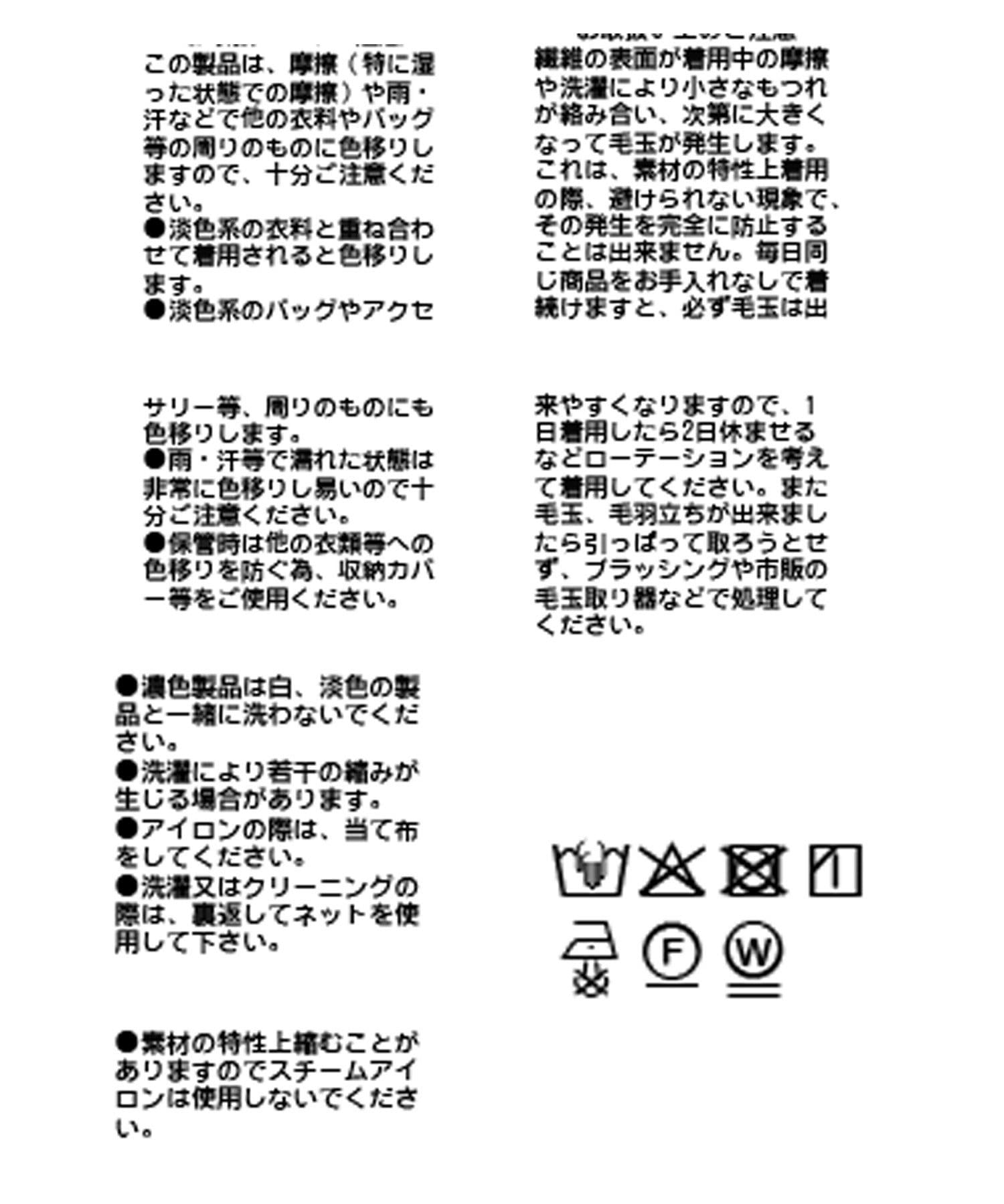 RIVE DROITE(リヴドロワ) 【暖かく着れる】両面起毛ピンタックナロースカート