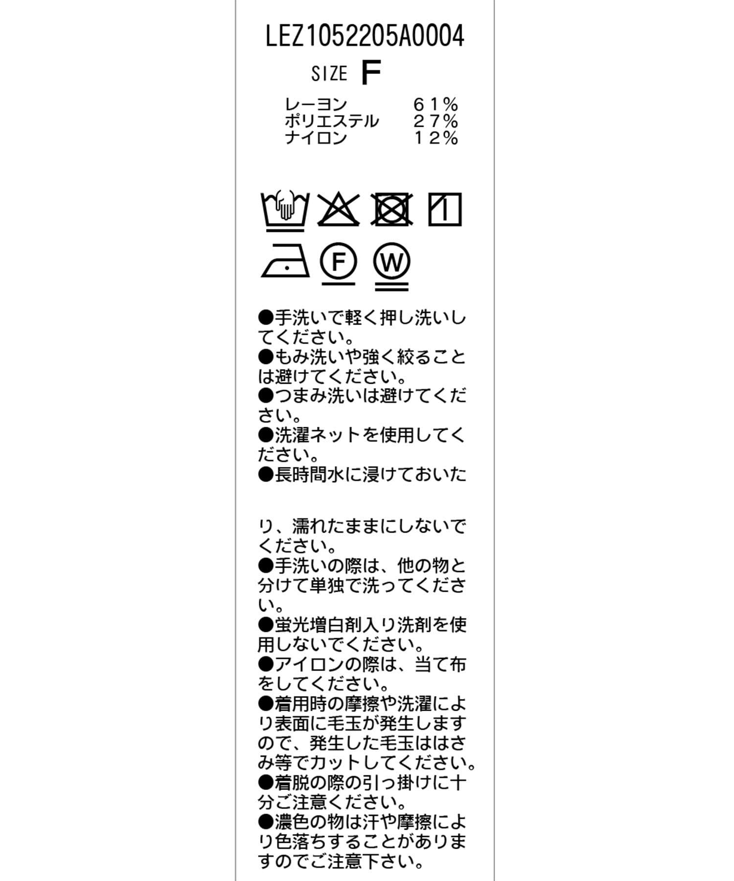 CAPRICIEUX LE'MAGE(カプリシュレマージュ) 【スタイルアップ効果◎】裾シャーリングリブカーディガン