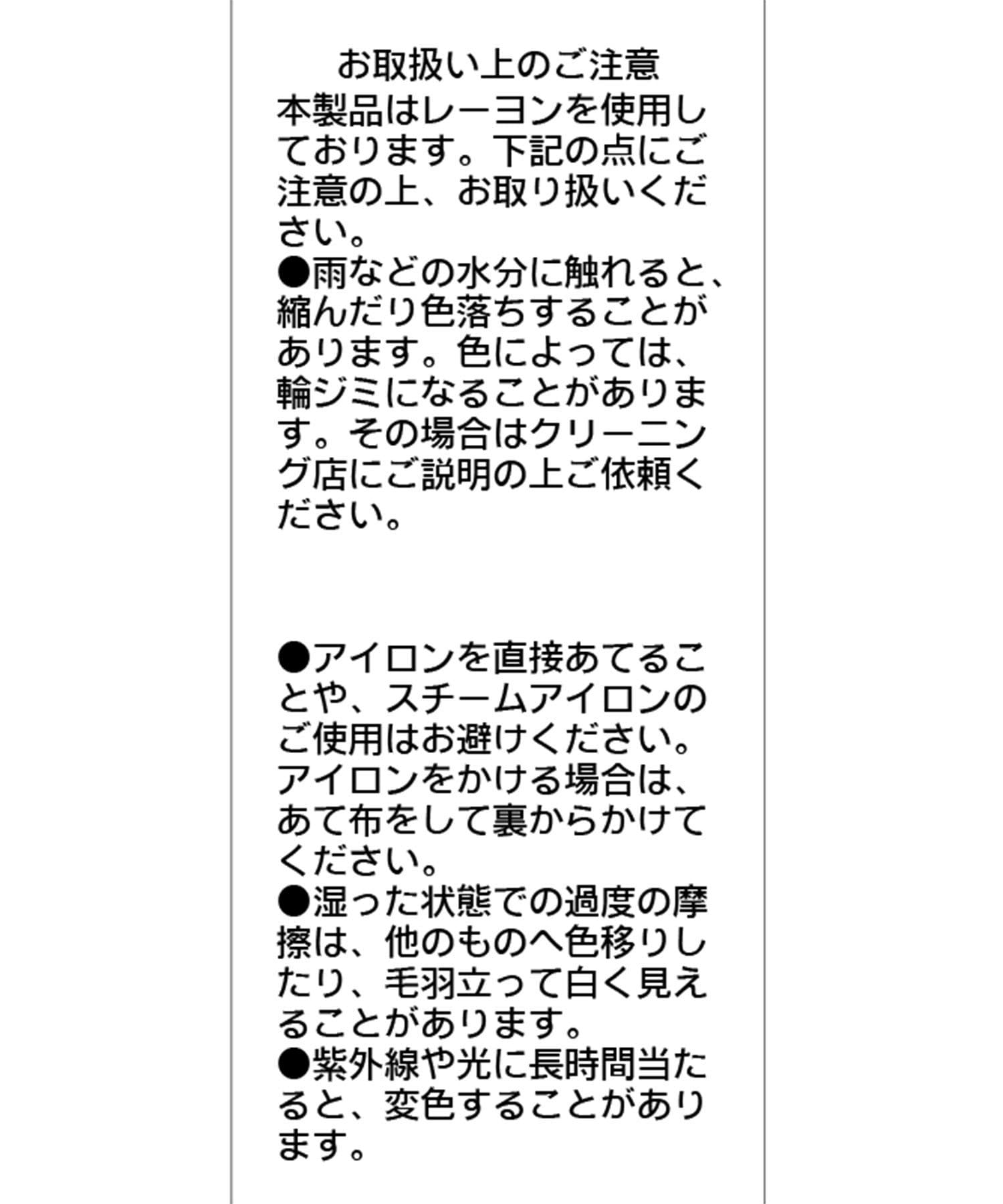 CAPRICIEUX LE'MAGE(カプリシュレマージュ) 【スタイルアップ効果◎】裾シャーリングリブカーディガン