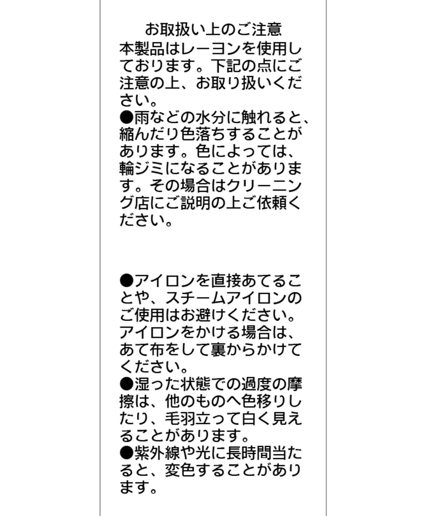CAPRICIEUX LE'MAGE(カプリシュレマージュ) 【晩夏の羽織におすすめ】ノーカラーラウンドブルゾン