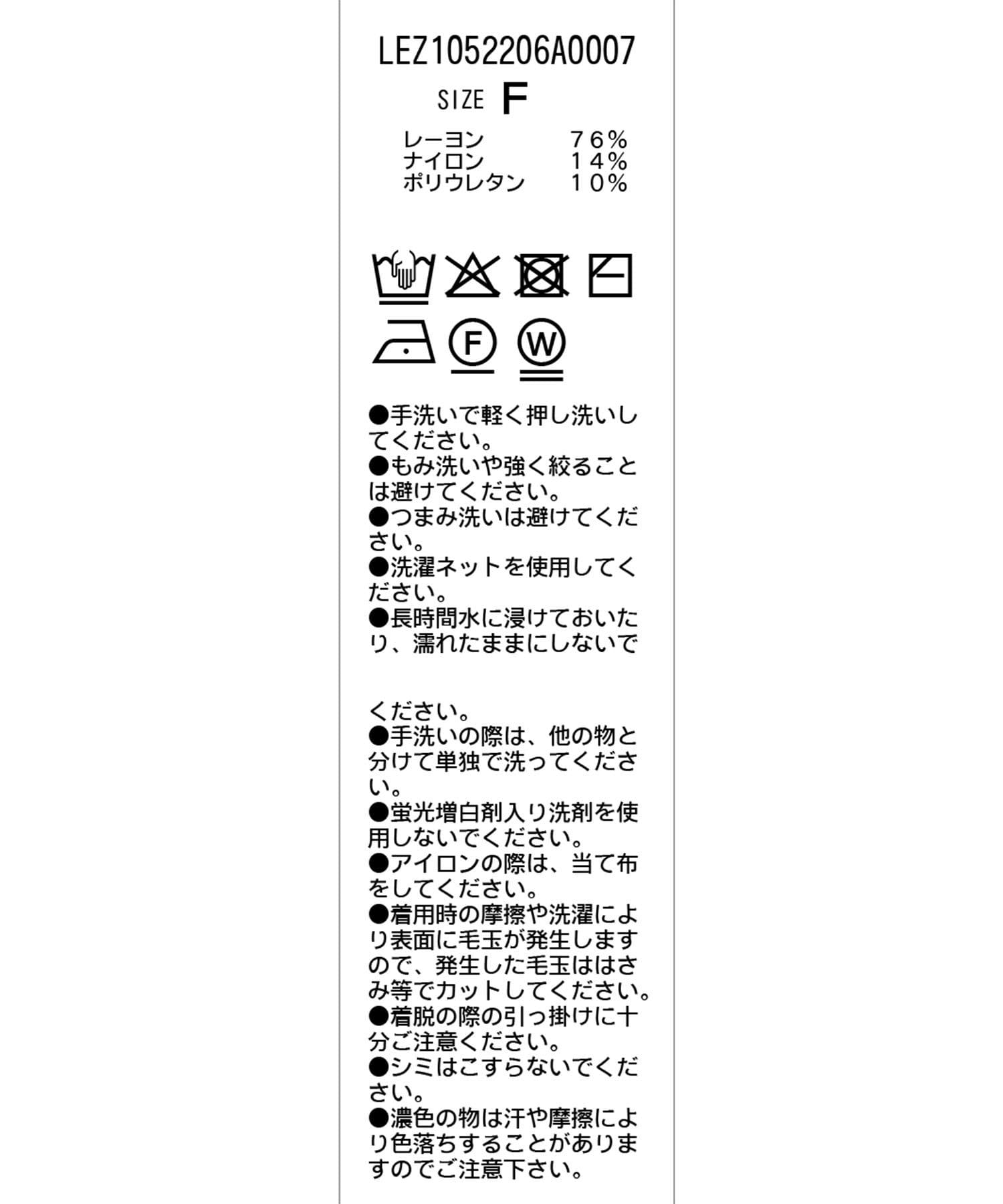 CAPRICIEUX LE'MAGE(カプリシュレマージュ) 【スタイルアップが叶う】ペプラムジップカーディガン