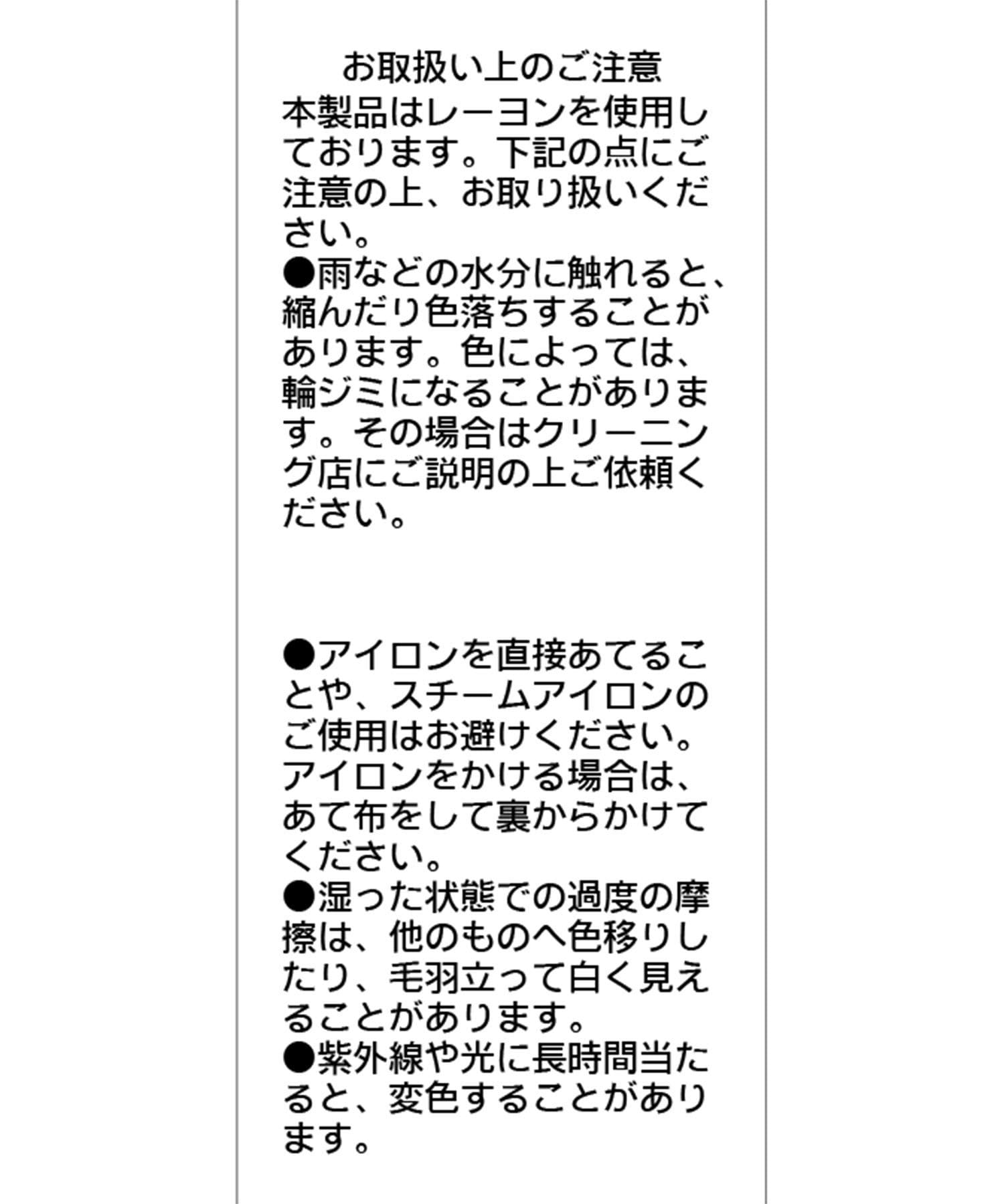 CAPRICIEUX LE'MAGE(カプリシュレマージュ) 【スタイルアップが叶う】ペプラムジップカーディガン